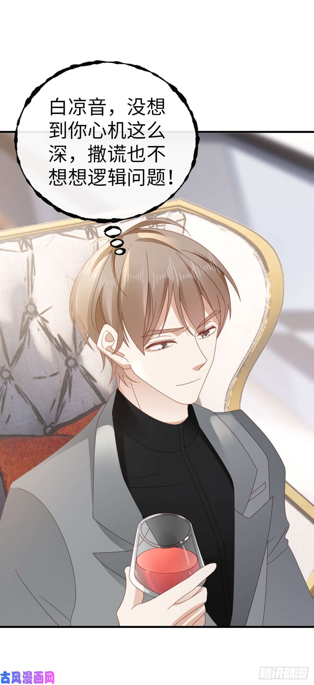 快穿之顶级反派要洗白第63话 报答