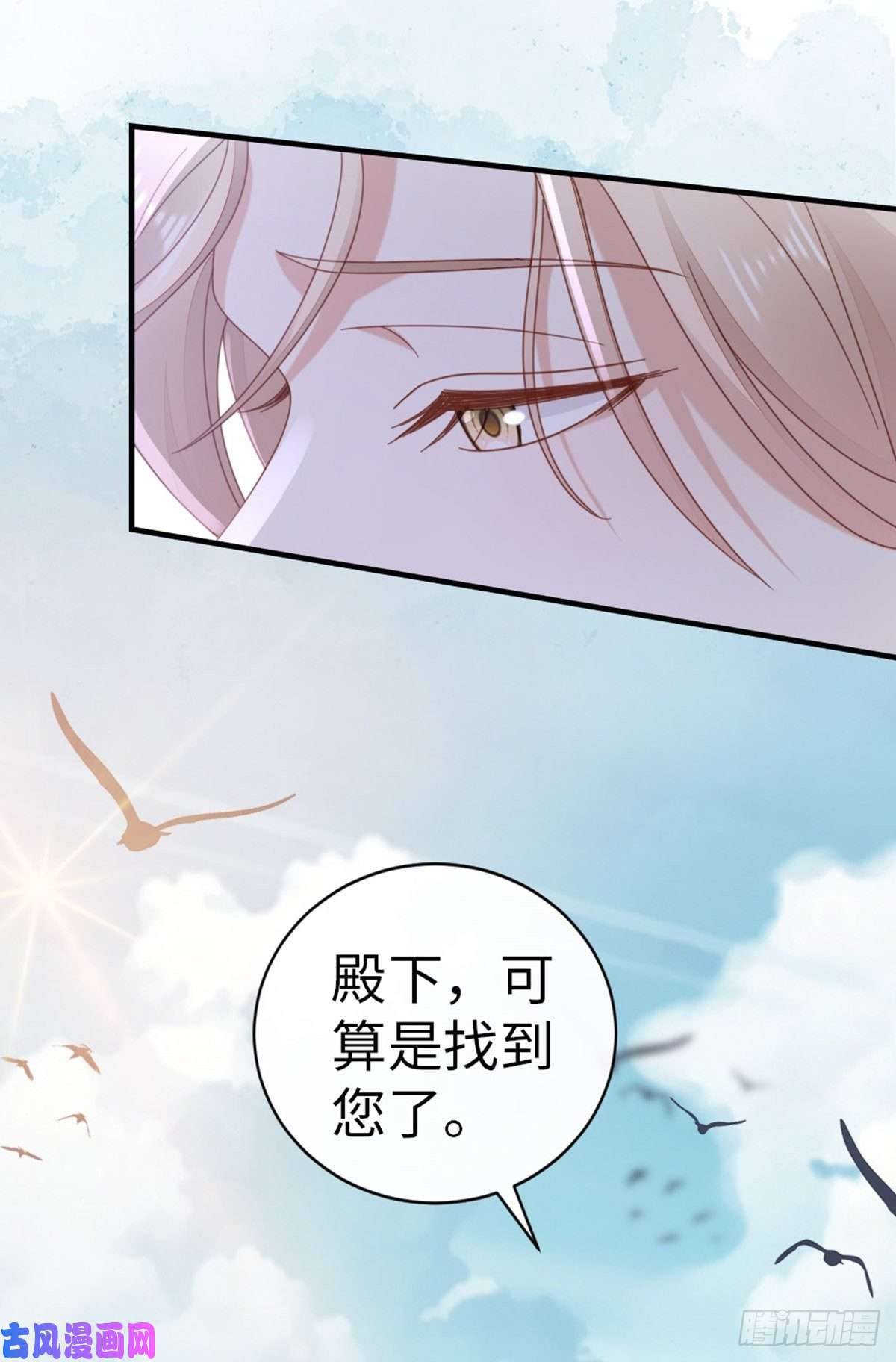 快穿之顶级反派要洗白第63话 报答