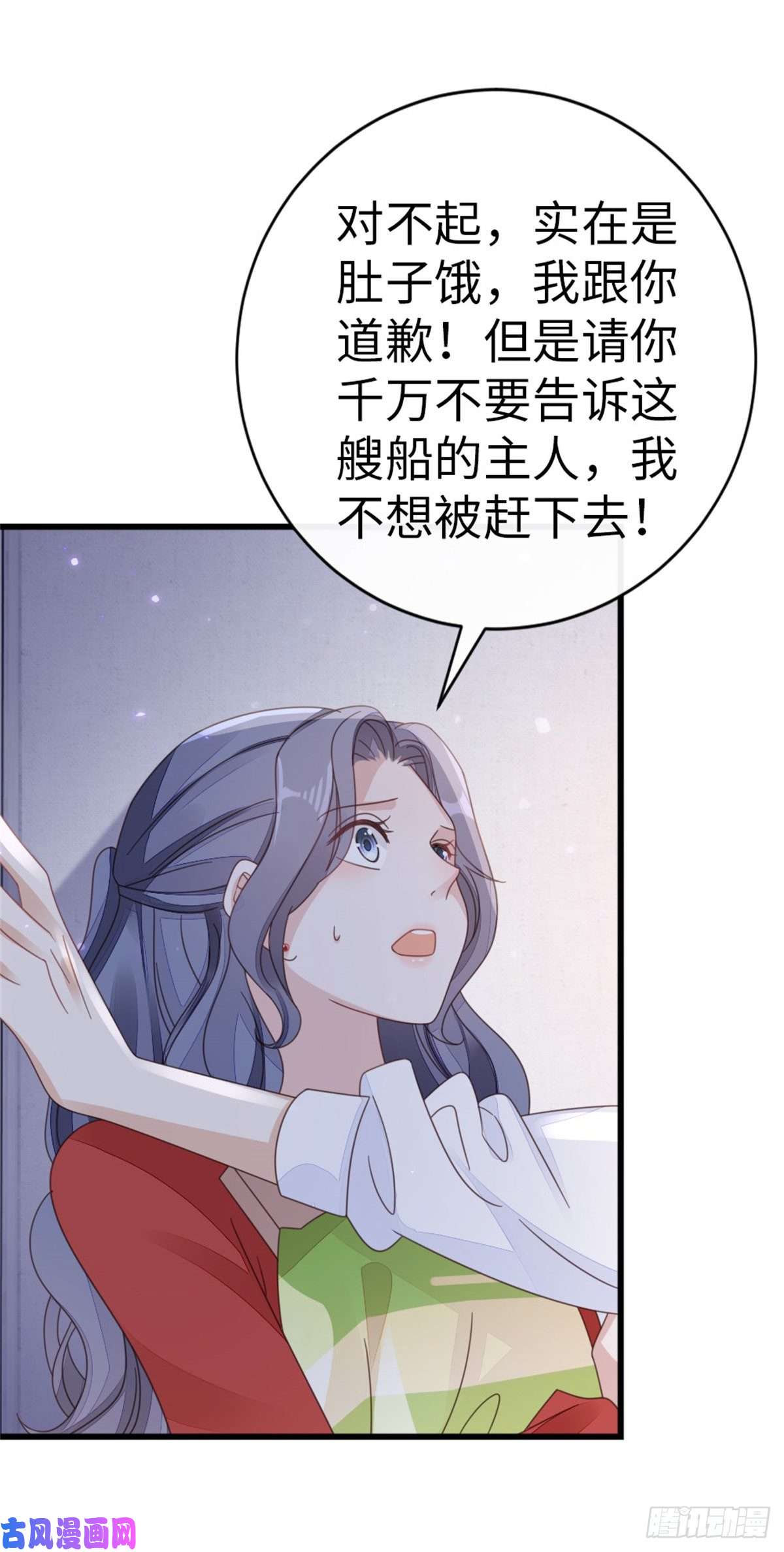 快穿之顶级反派要洗白第64话 好大的胆子