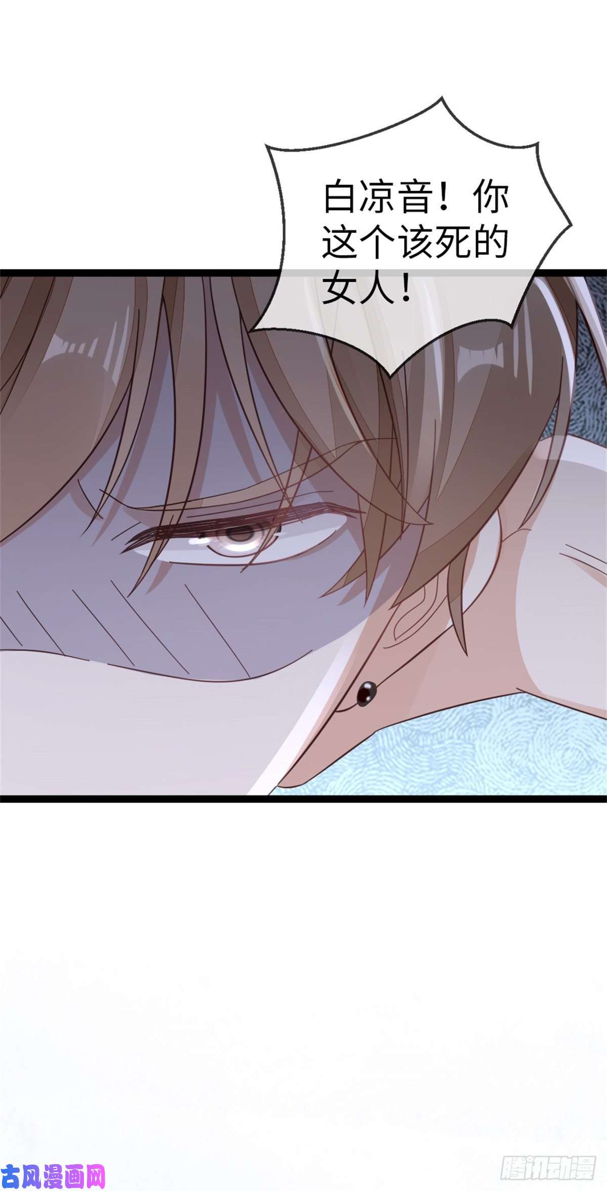 快穿之顶级反派要洗白第64话 好大的胆子