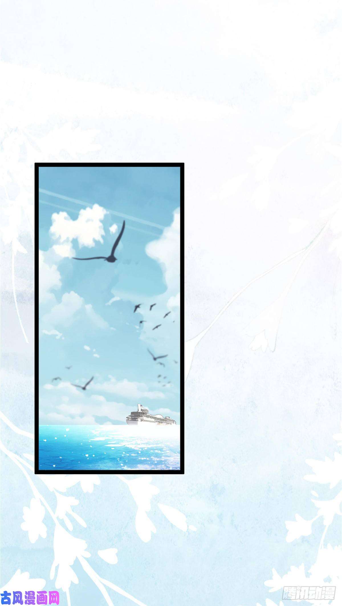 快穿之顶级反派要洗白第64话 好大的胆子