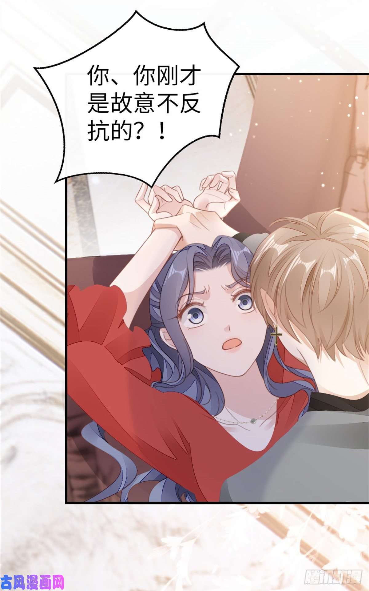 快穿之顶级反派要洗白第65话 后会有期