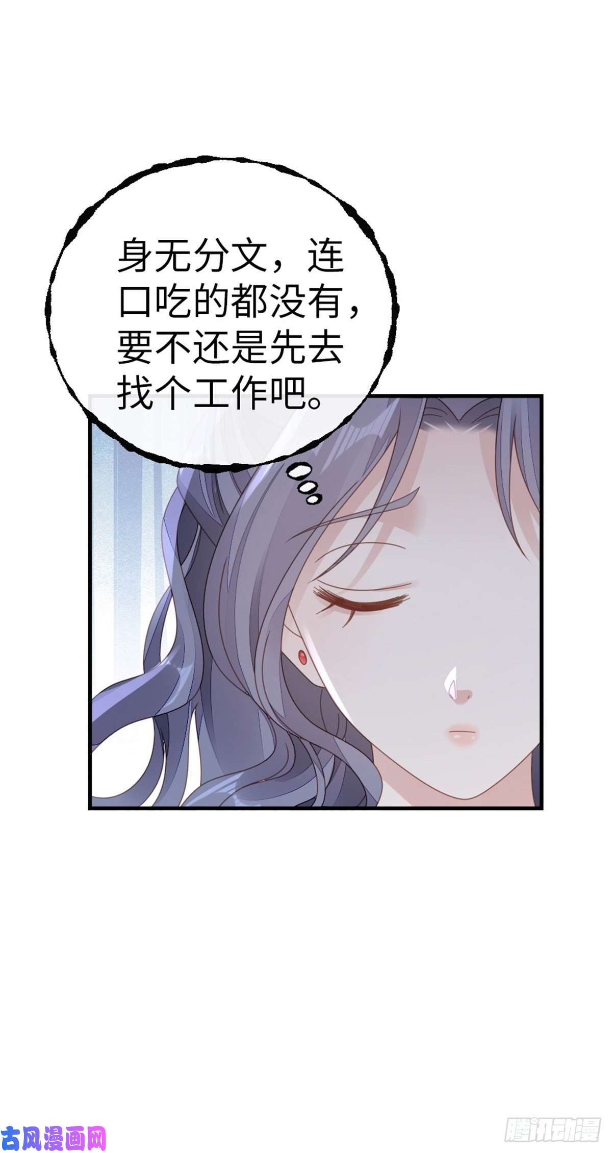 快穿之顶级反派要洗白第65话 后会有期
