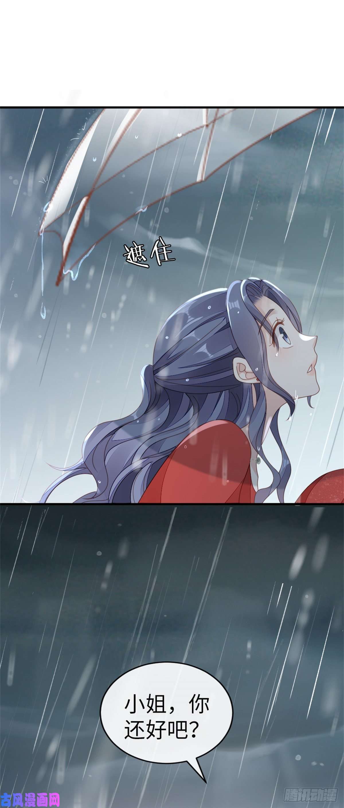 快穿之顶级反派要洗白第65话 后会有期