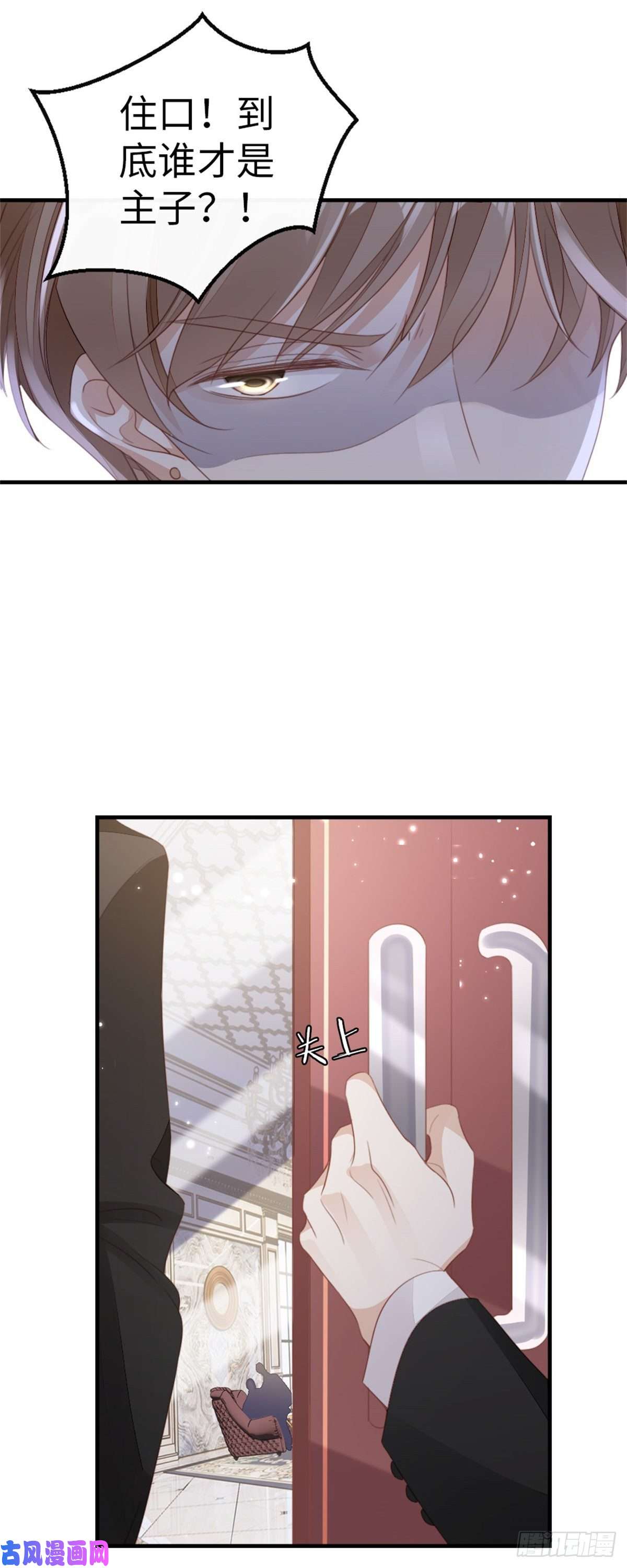 快穿之顶级反派要洗白第65话 后会有期