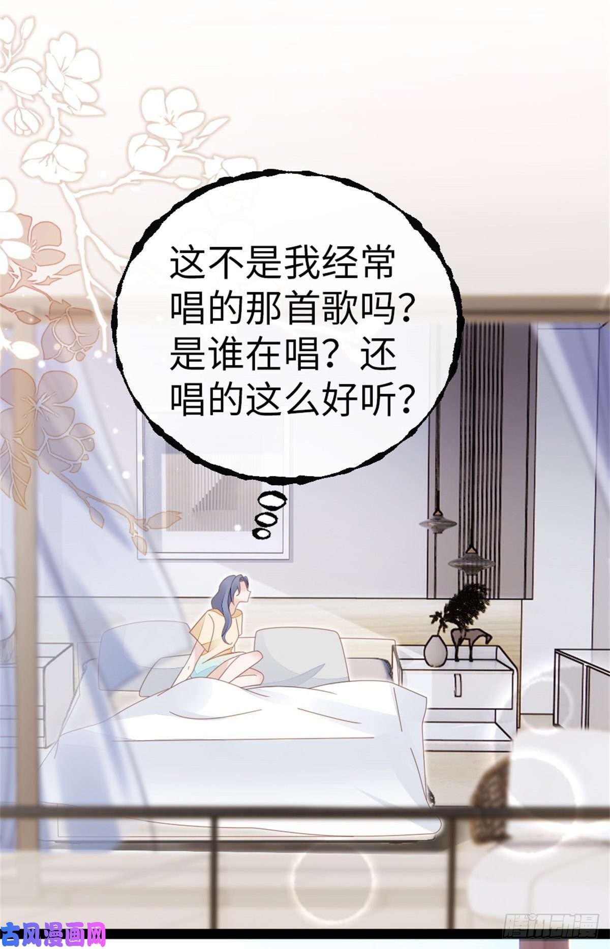 快穿之顶级反派要洗白第66话 我喜欢一个人