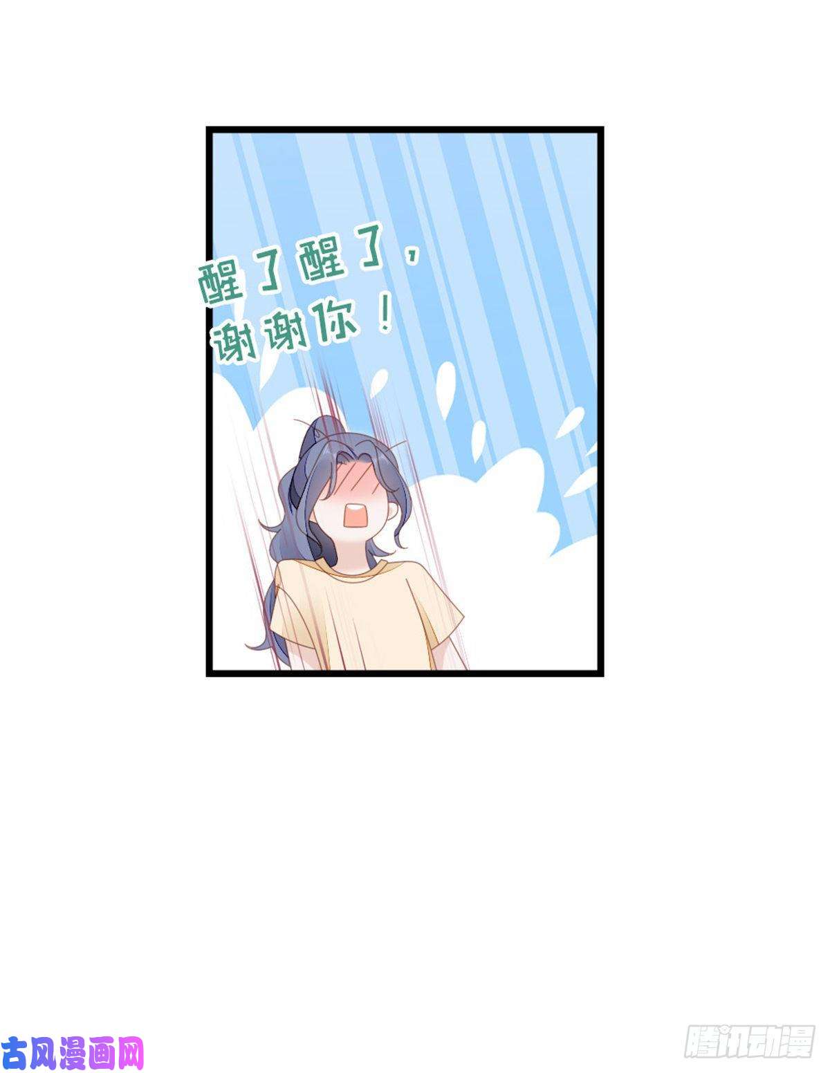 快穿之顶级反派要洗白第66话 我喜欢一个人