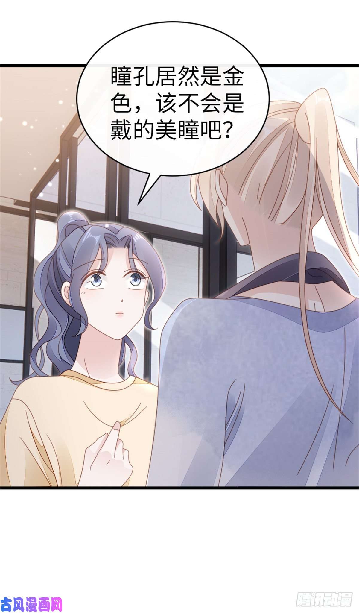 快穿之顶级反派要洗白第66话 我喜欢一个人