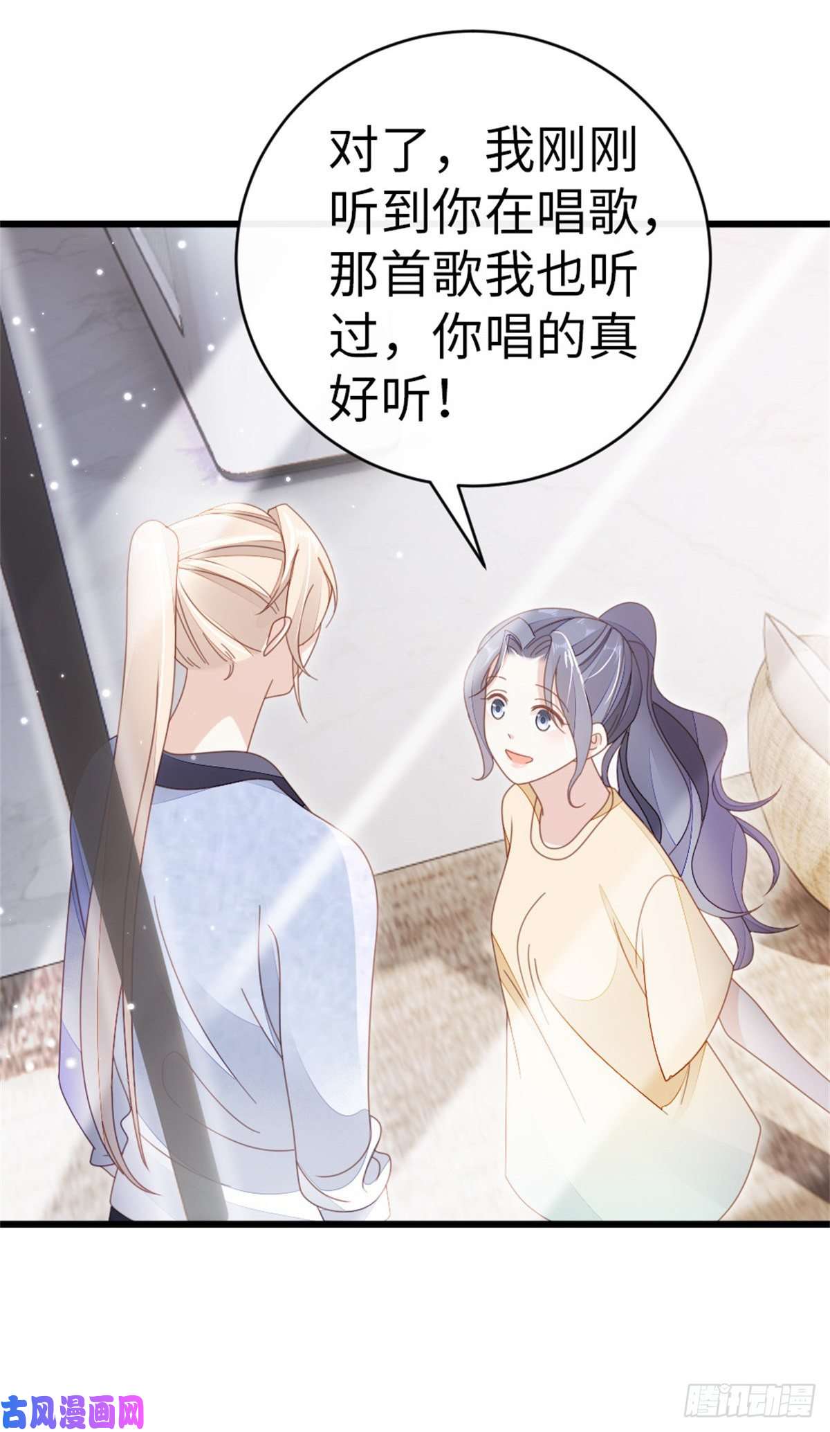 快穿之顶级反派要洗白第66话 我喜欢一个人