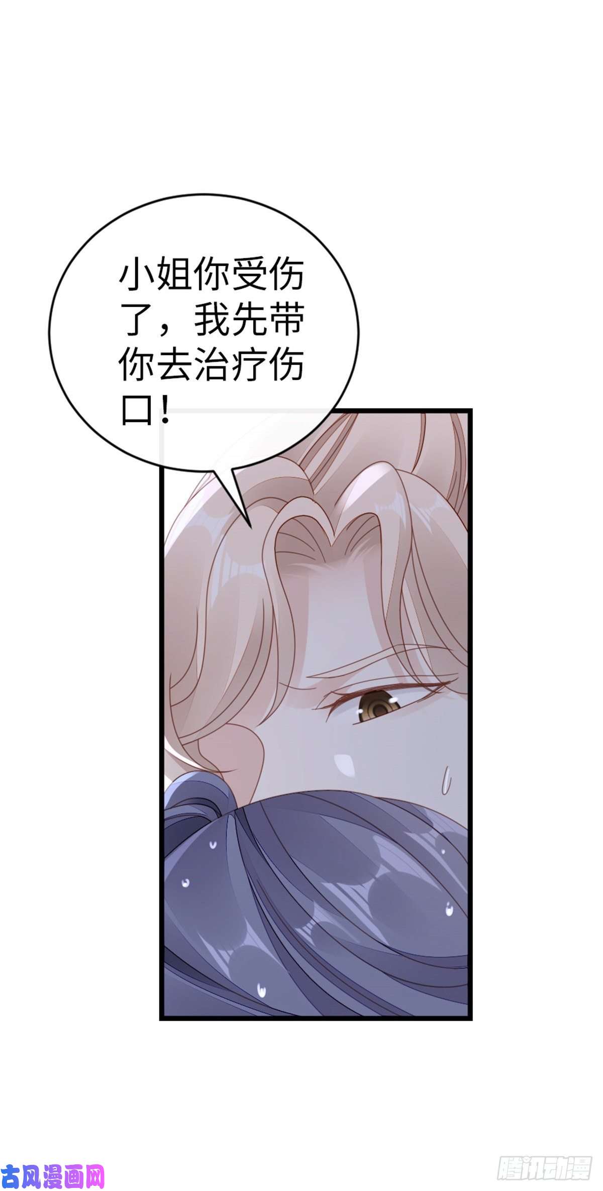 快穿之顶级反派要洗白第66话 我喜欢一个人