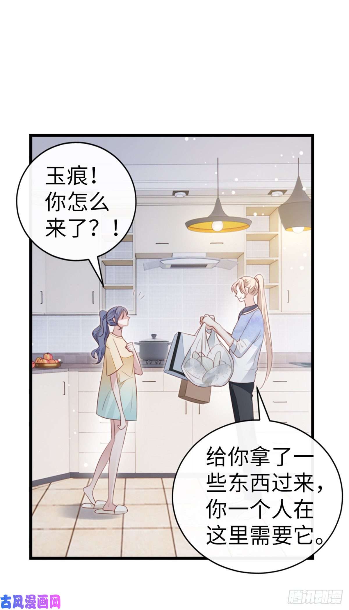 快穿之顶级反派要洗白第67话 以身相许