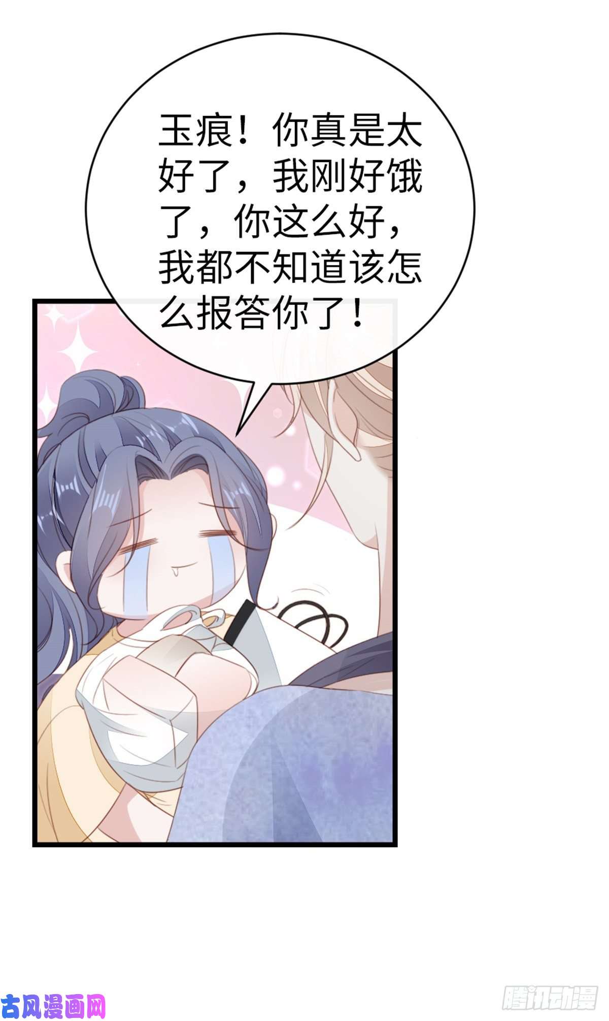 快穿之顶级反派要洗白第67话 以身相许