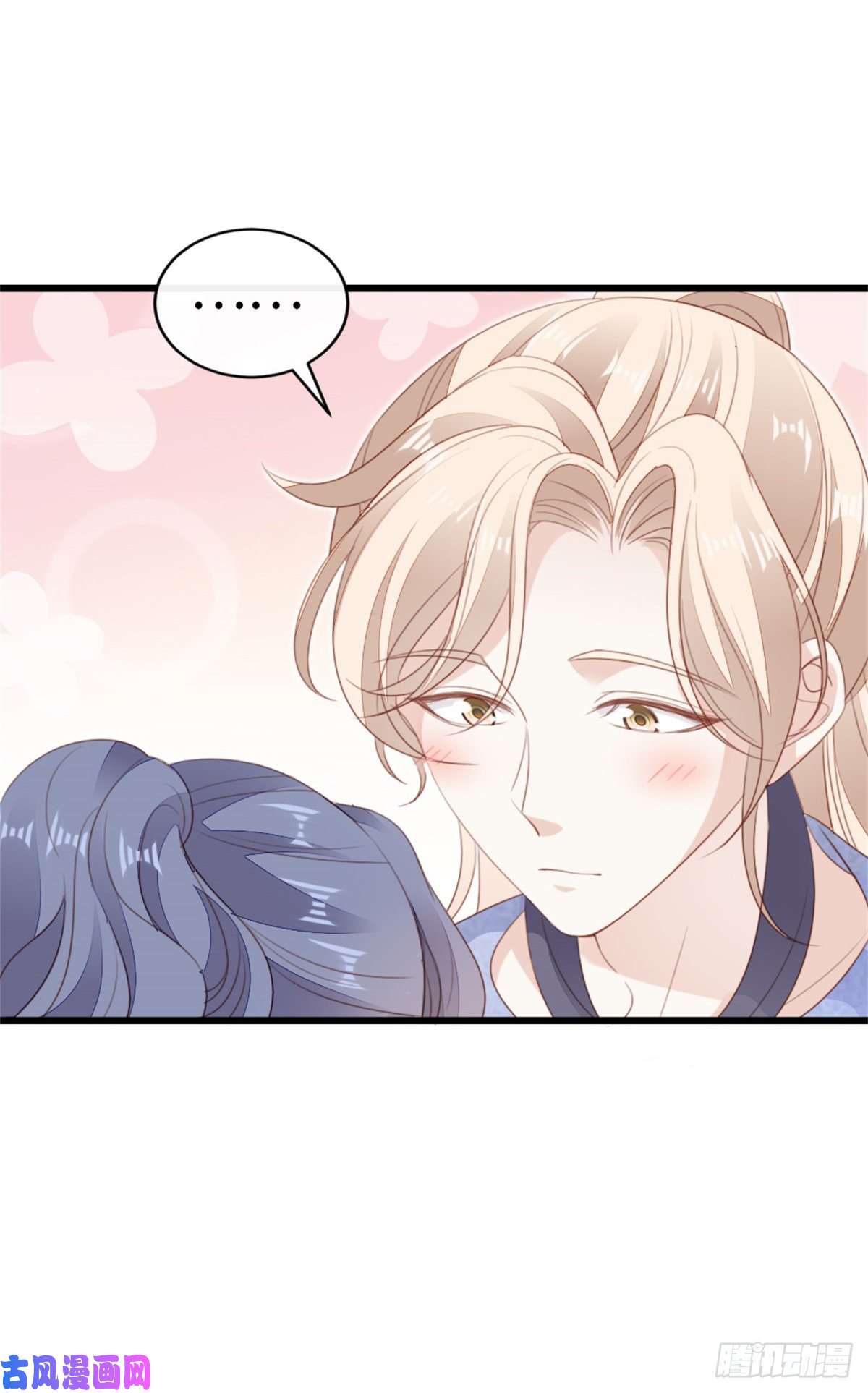 快穿之顶级反派要洗白第67话 以身相许