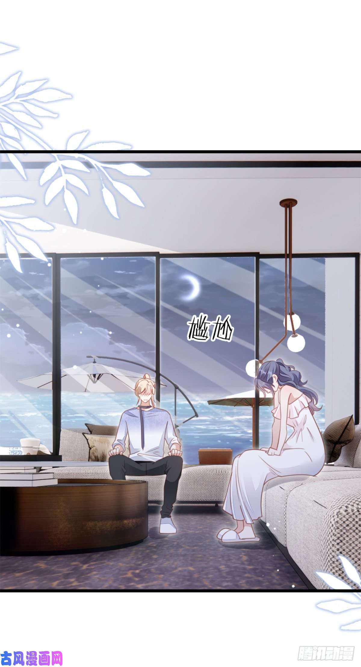 快穿之顶级反派要洗白第68话 意外