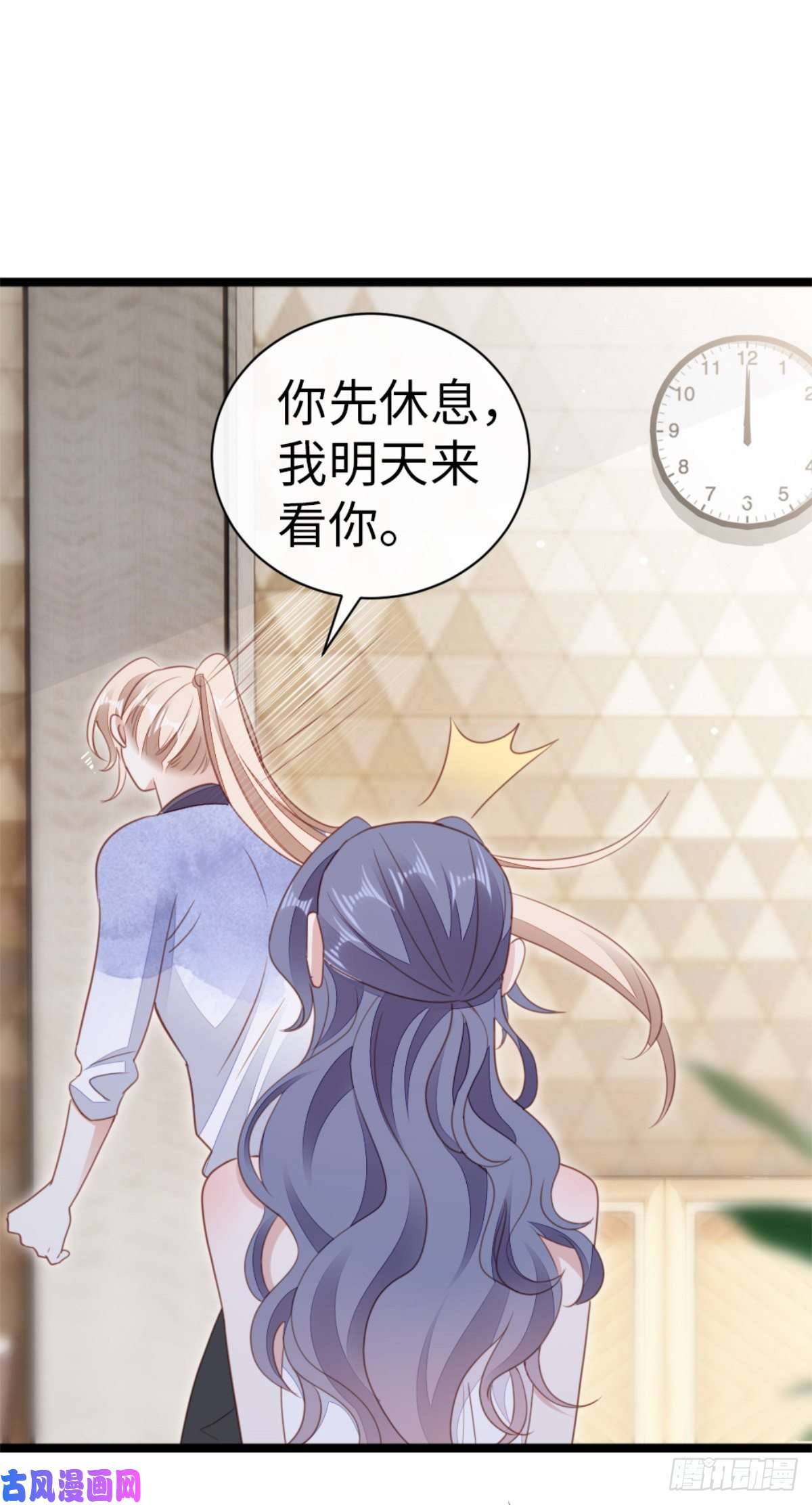 快穿之顶级反派要洗白第68话 意外