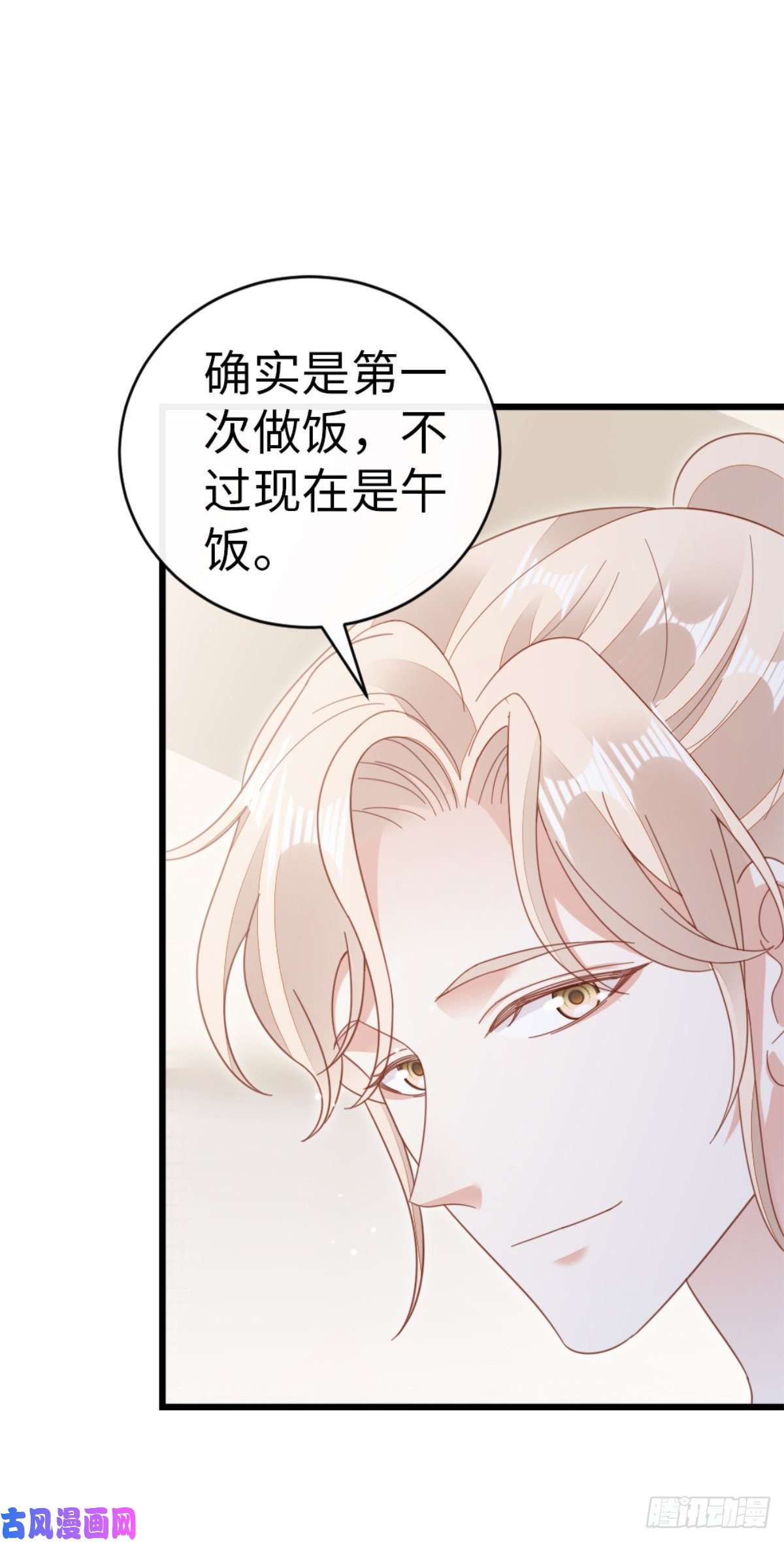 快穿之顶级反派要洗白第68话 意外