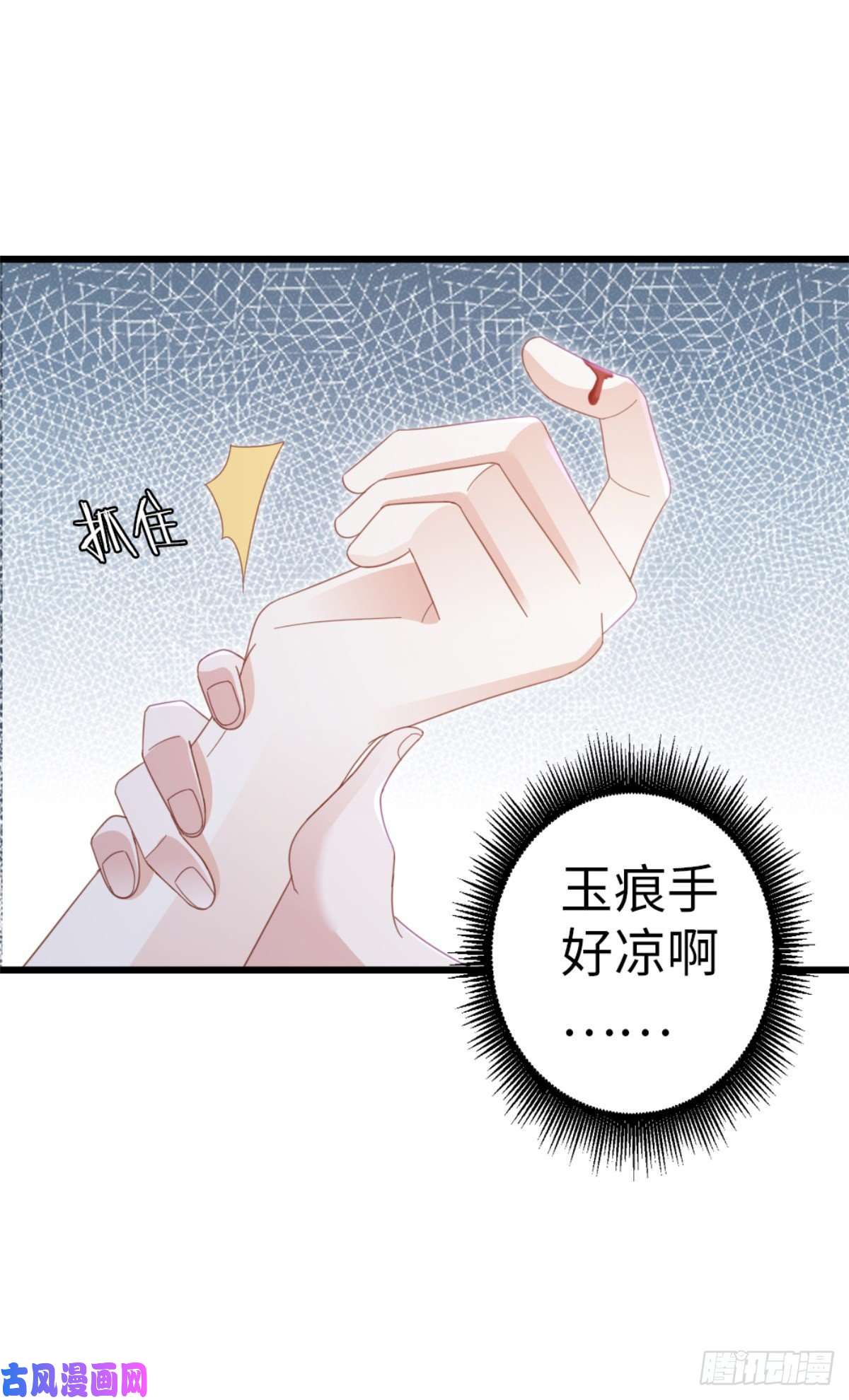 快穿之顶级反派要洗白第68话 意外