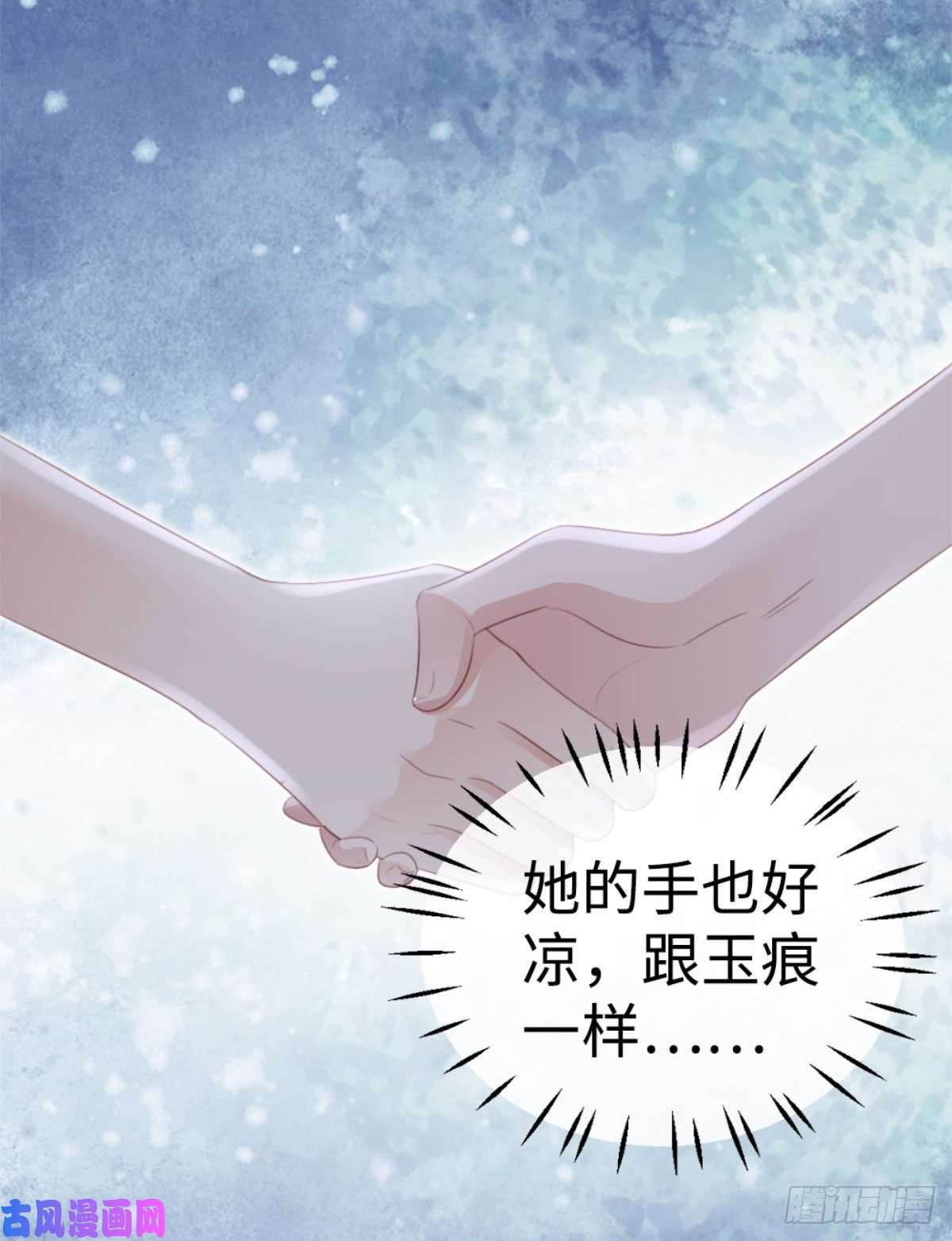快穿之顶级反派要洗白第69话 不速之客
