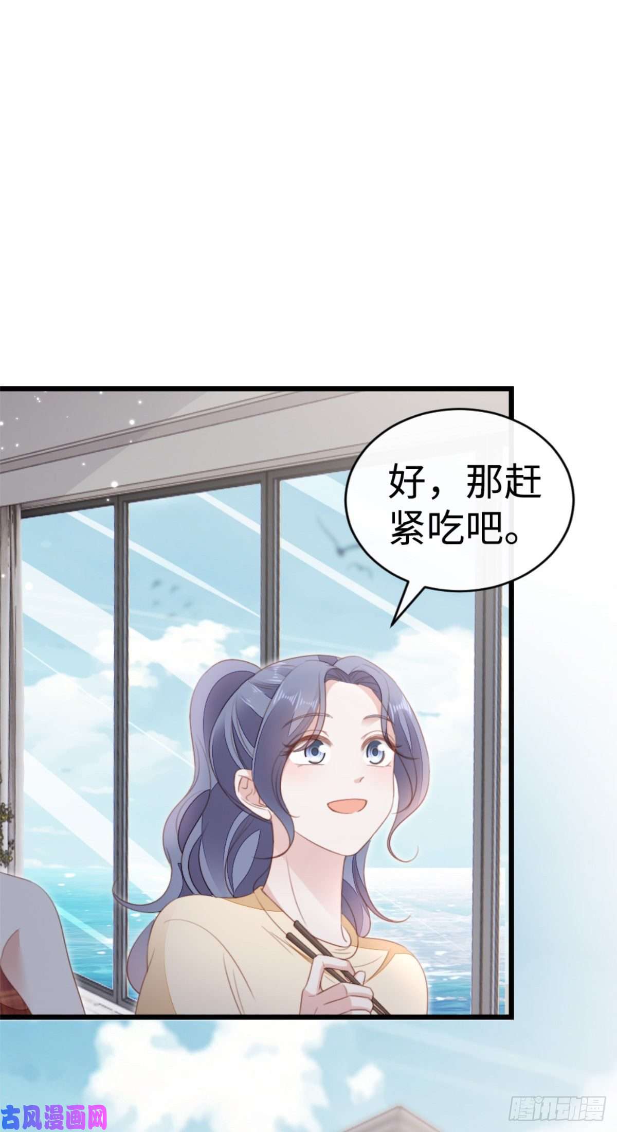 快穿之顶级反派要洗白第69话 不速之客
