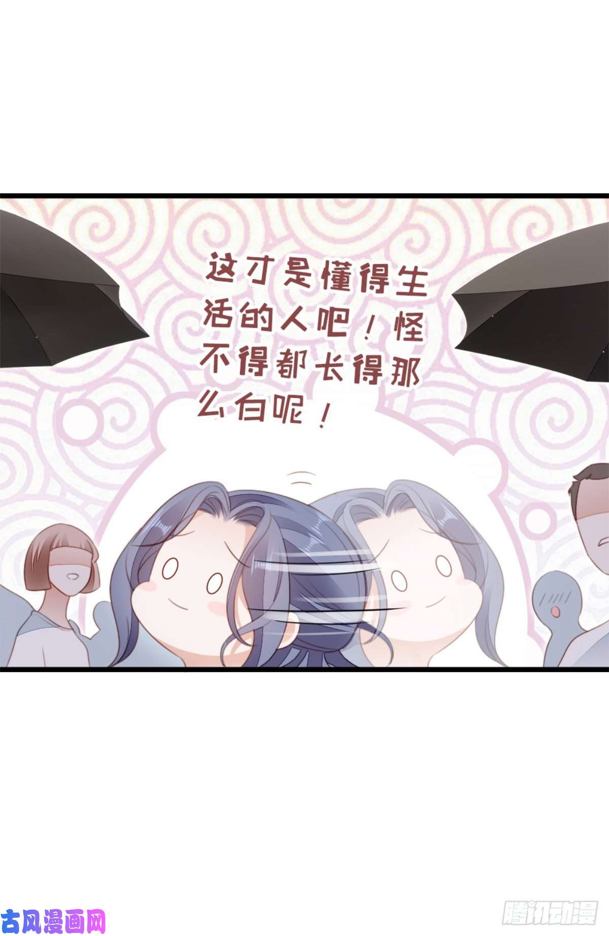 快穿之顶级反派要洗白第69话 不速之客