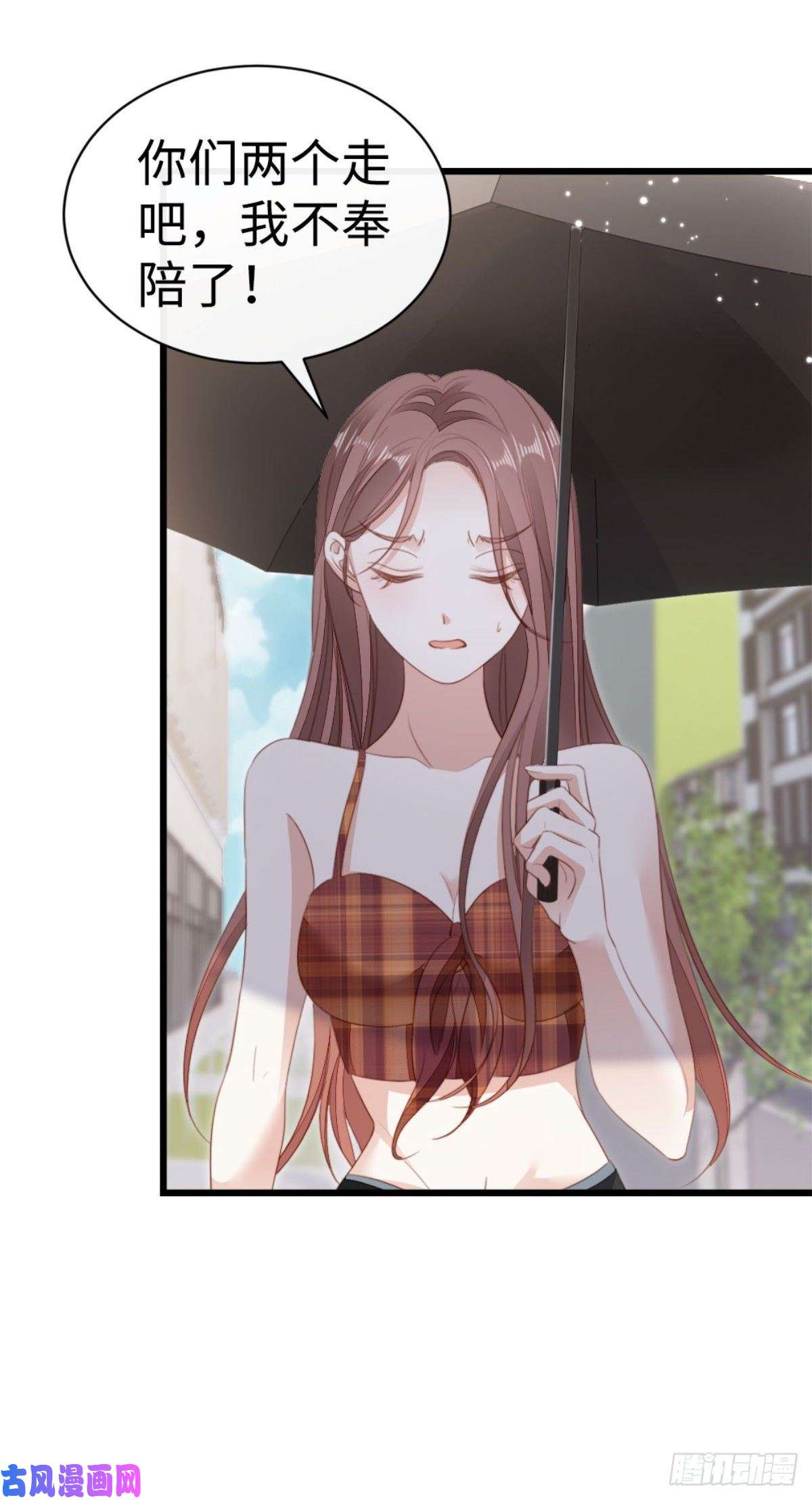 快穿之顶级反派要洗白第69话 不速之客