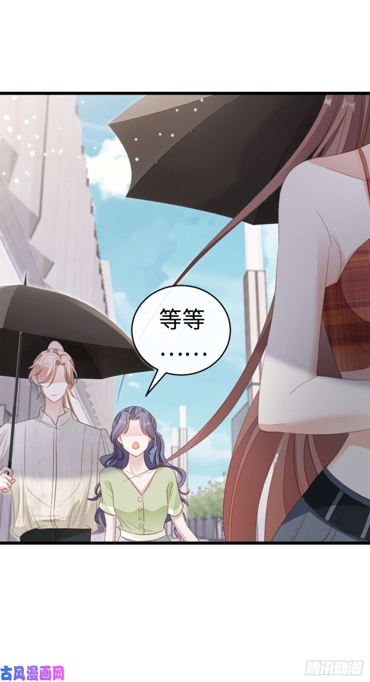 快穿之顶级反派要洗白第69话 不速之客