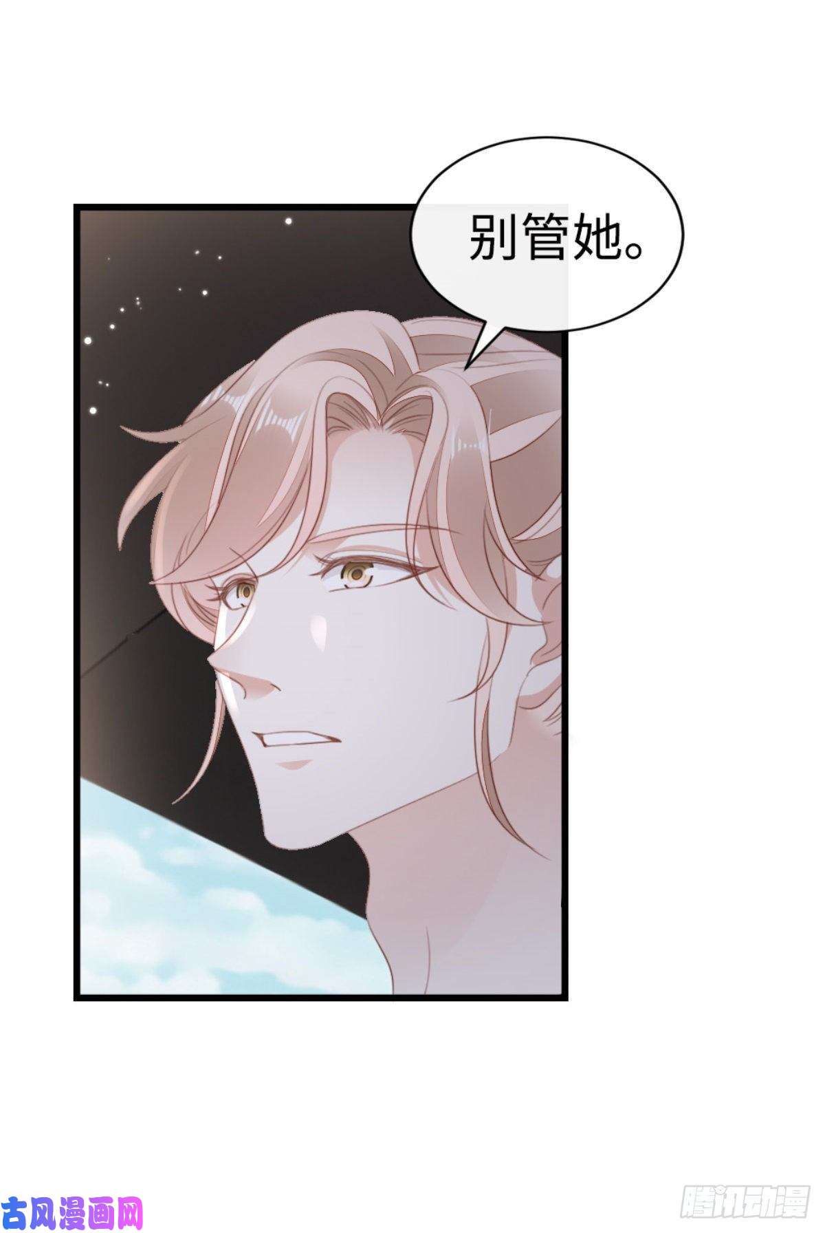 快穿之顶级反派要洗白第69话 不速之客