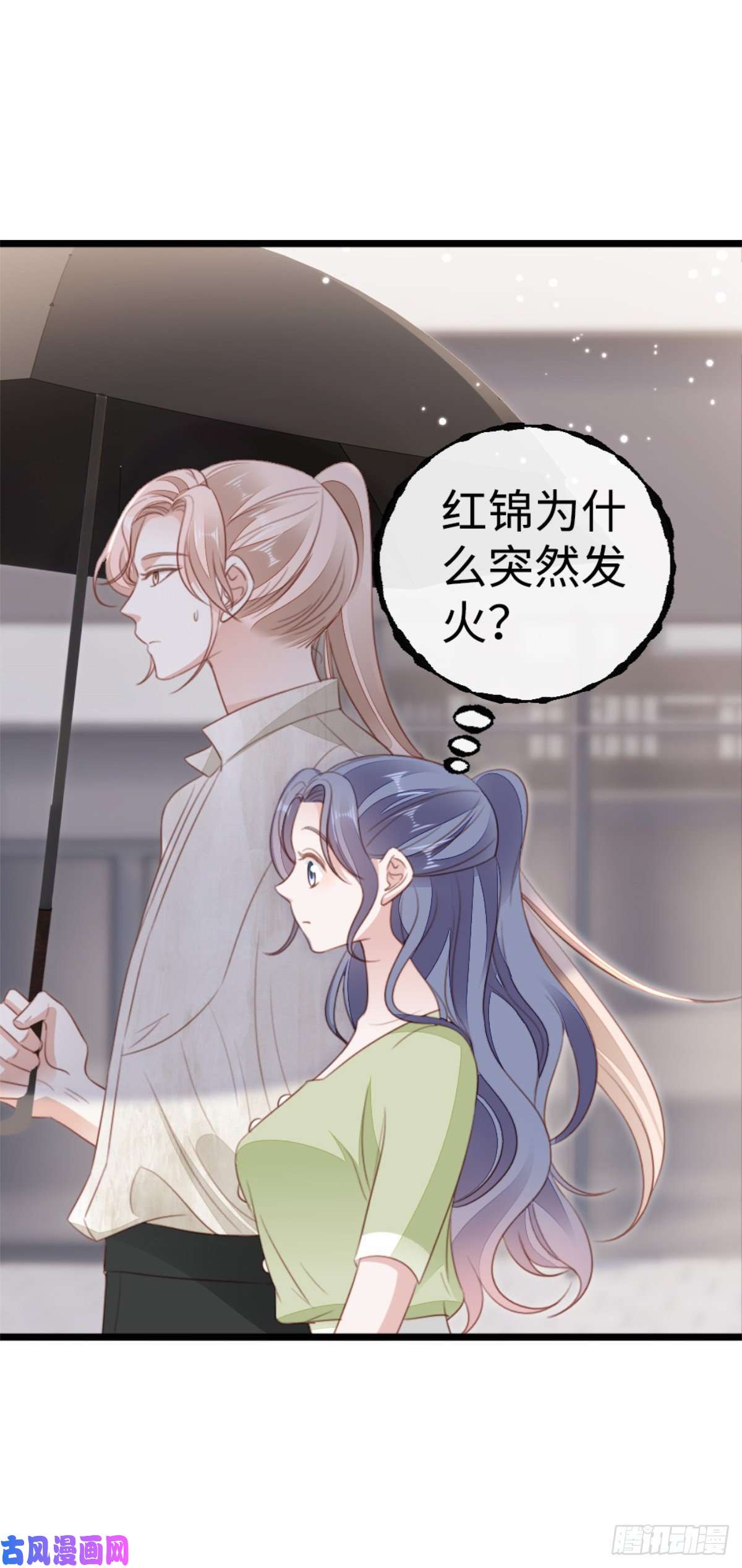 快穿之顶级反派要洗白第69话 不速之客