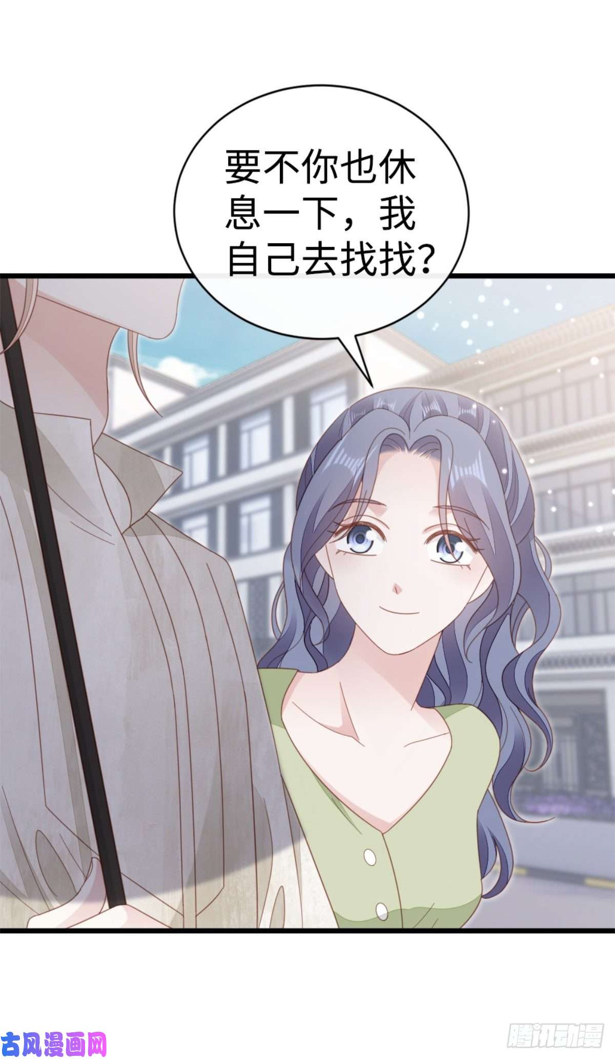 快穿之顶级反派要洗白第69话 不速之客