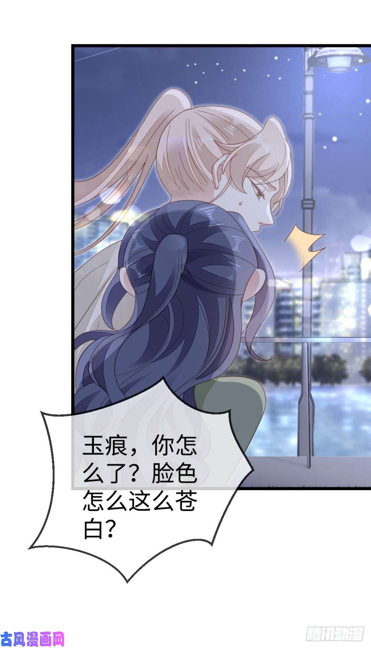 快穿之顶级反派要洗白第69话 不速之客