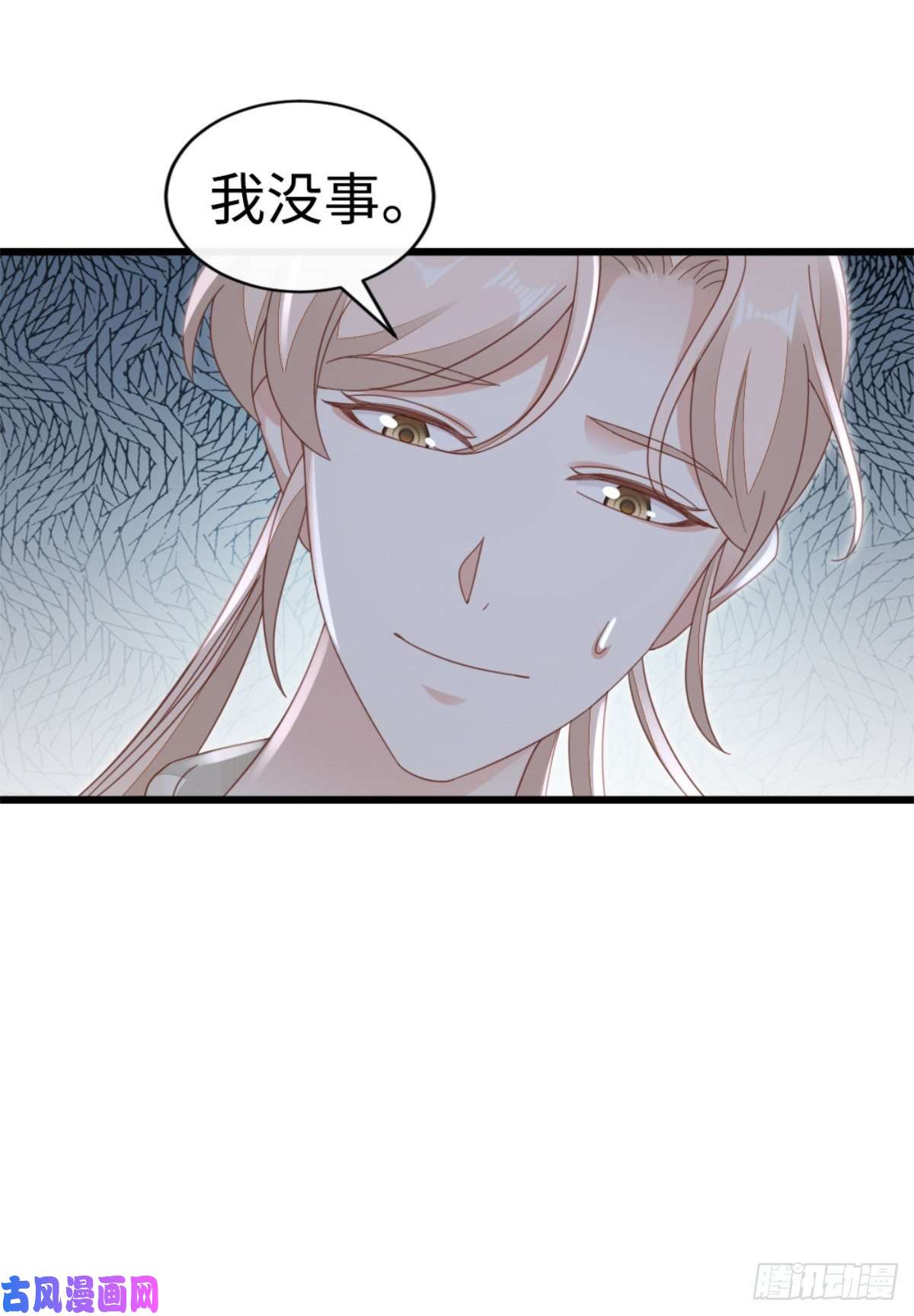 快穿之顶级反派要洗白第69话 不速之客