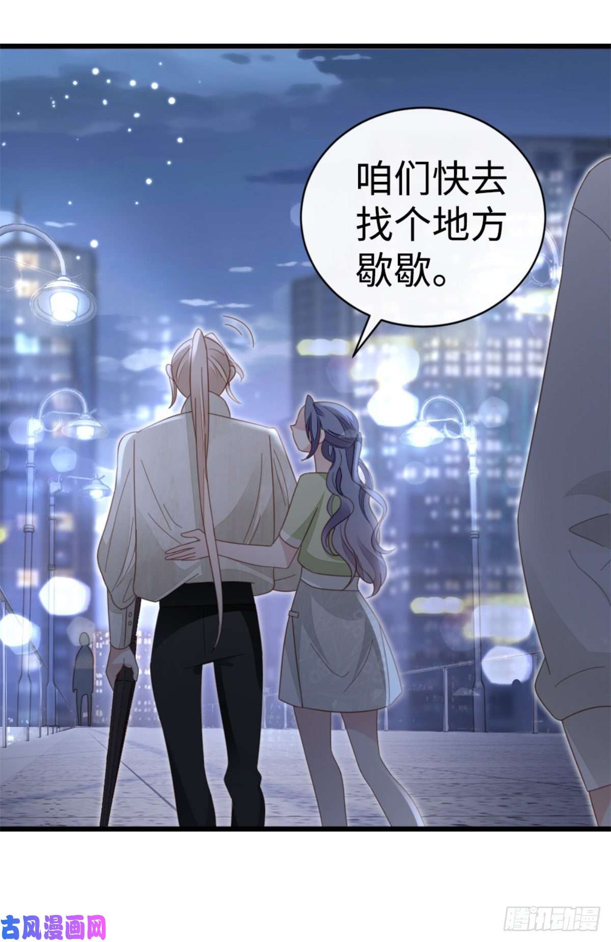 快穿之顶级反派要洗白第69话 不速之客