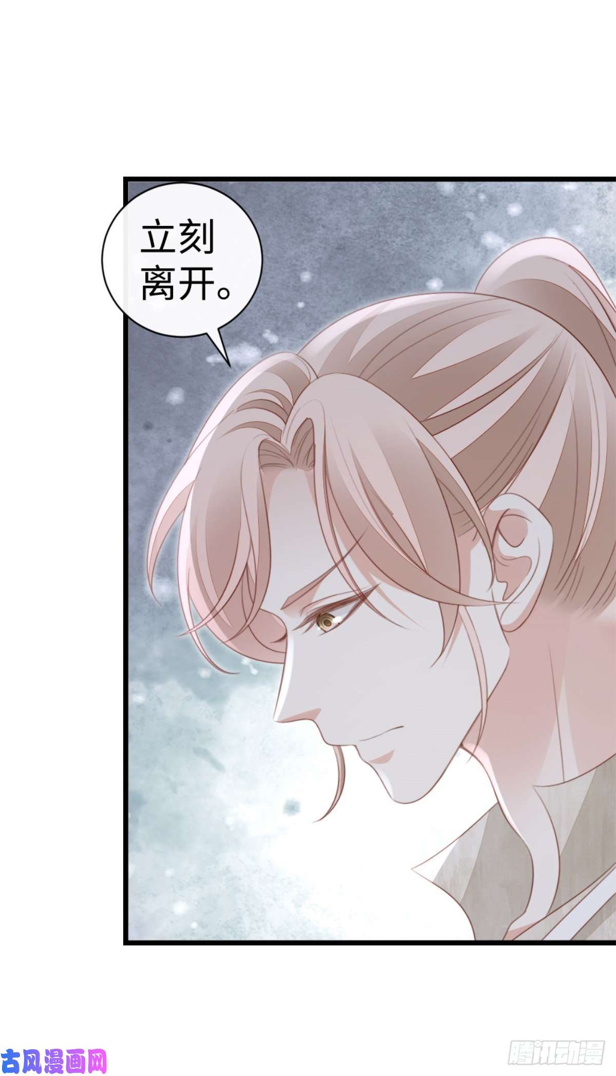 快穿之顶级反派要洗白第69话 不速之客