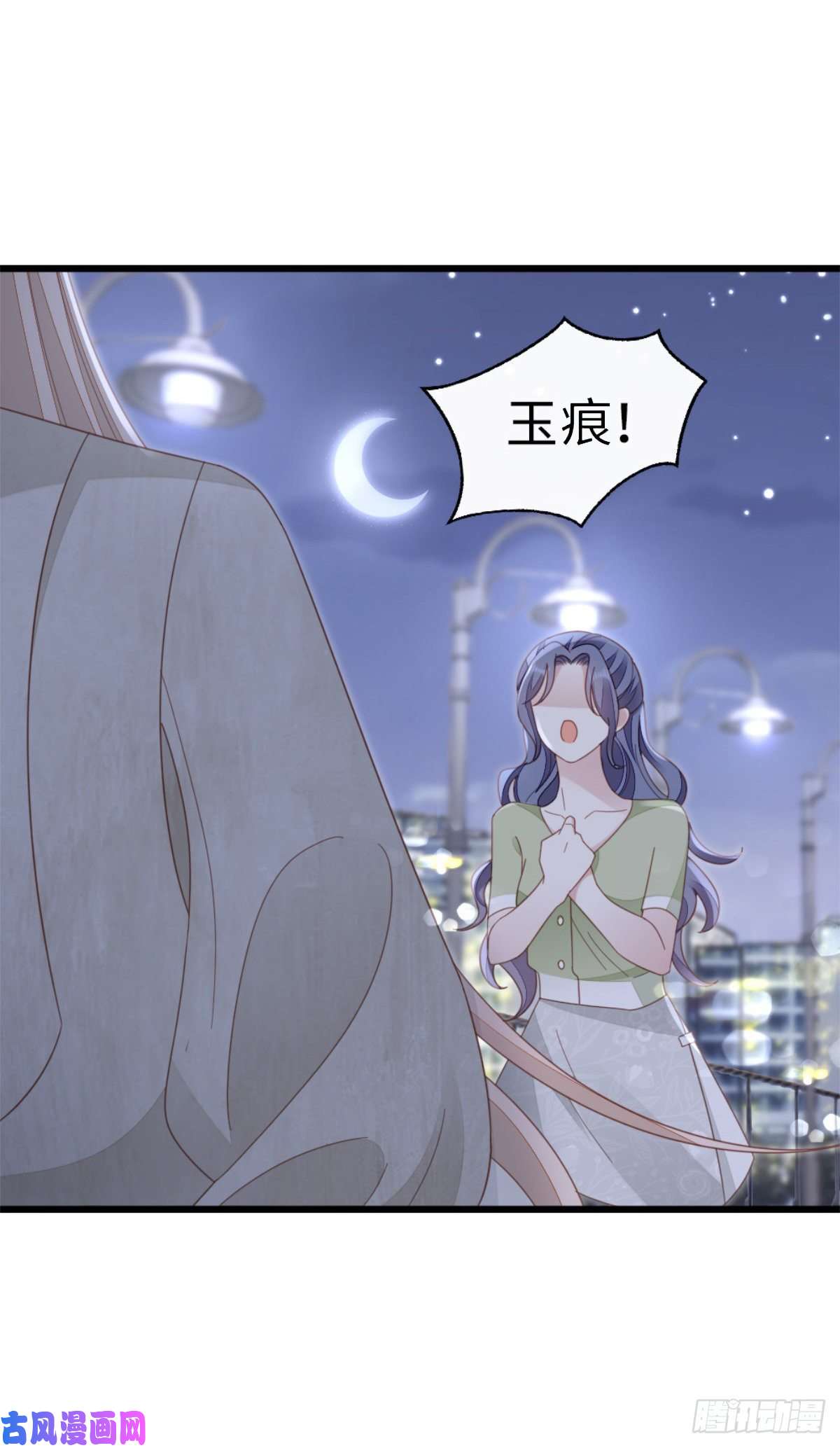 快穿之顶级反派要洗白第69话 不速之客