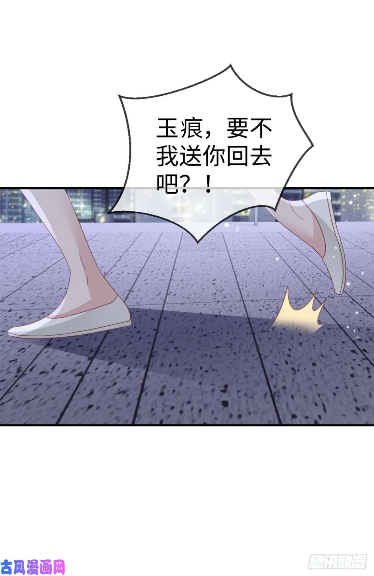 快穿之顶级反派要洗白第69话 不速之客