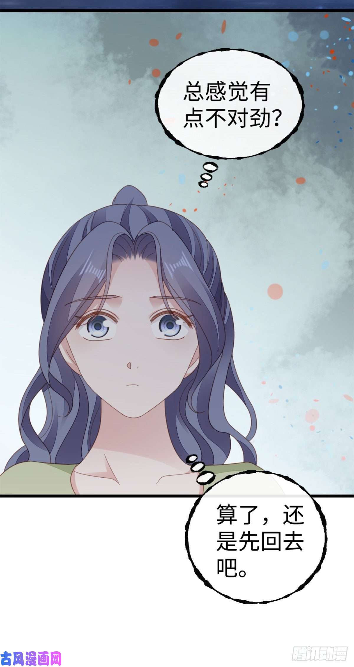 快穿之顶级反派要洗白第69话 不速之客
