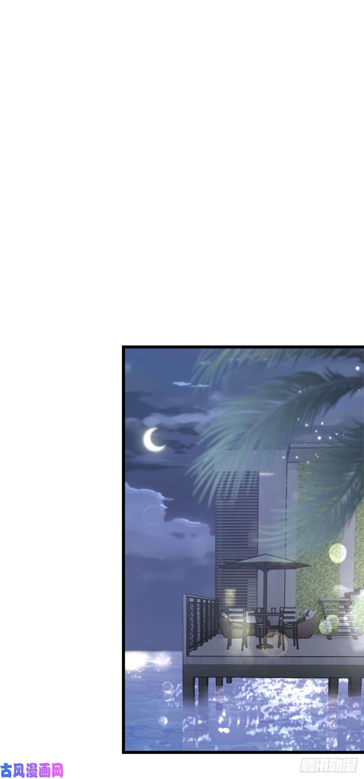 快穿之顶级反派要洗白第69话 不速之客