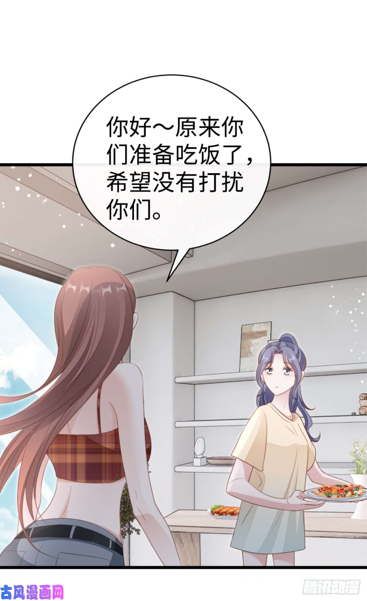 快穿之顶级反派要洗白第69话 不速之客