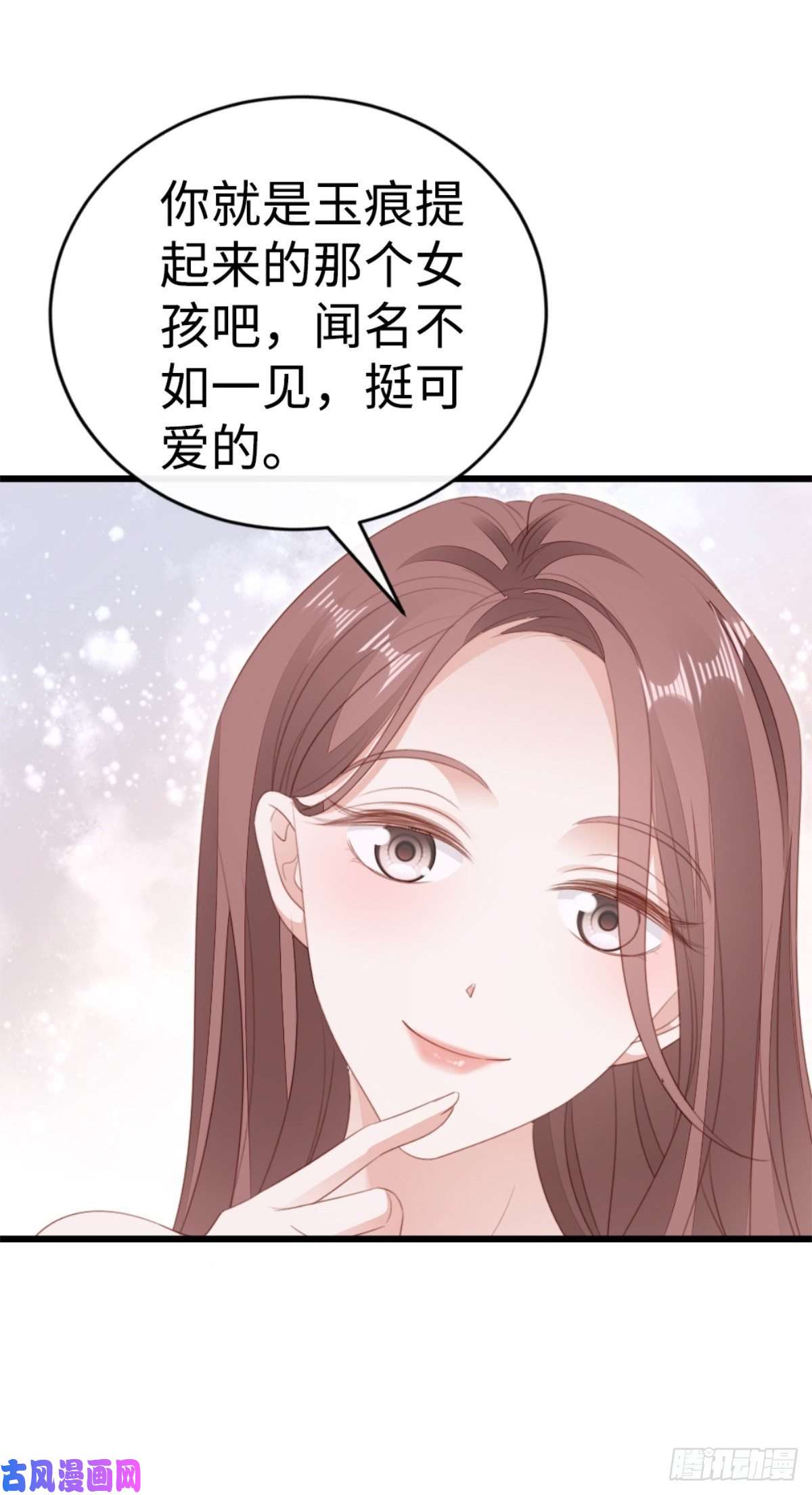 快穿之顶级反派要洗白第69话 不速之客
