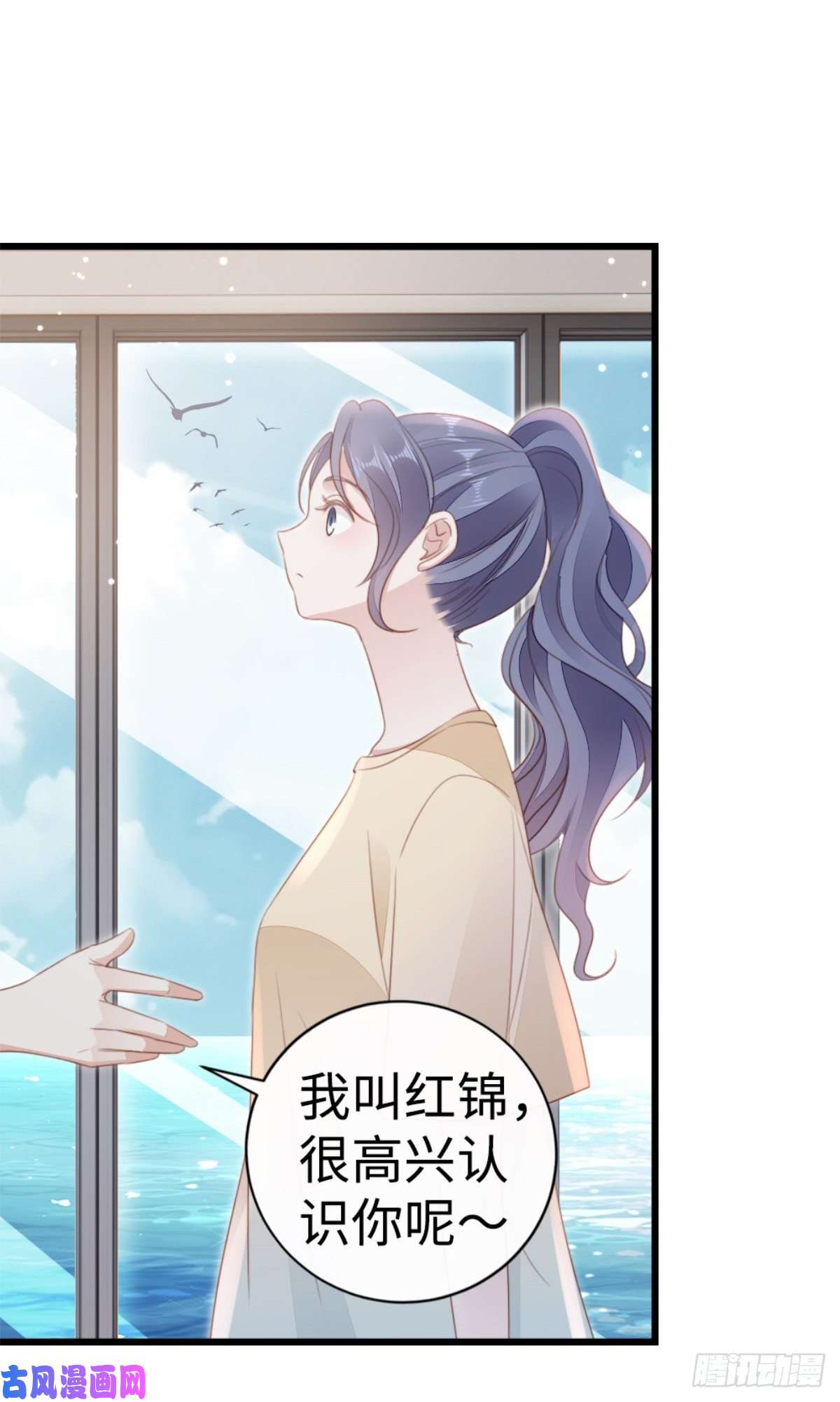 快穿之顶级反派要洗白第69话 不速之客