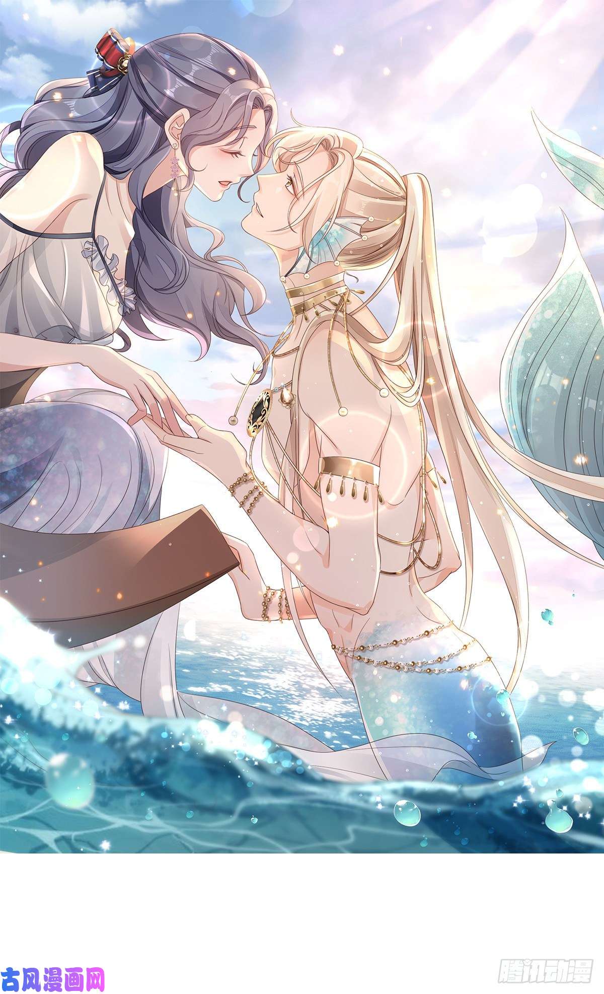 快穿之顶级反派要洗白第70话 交易
