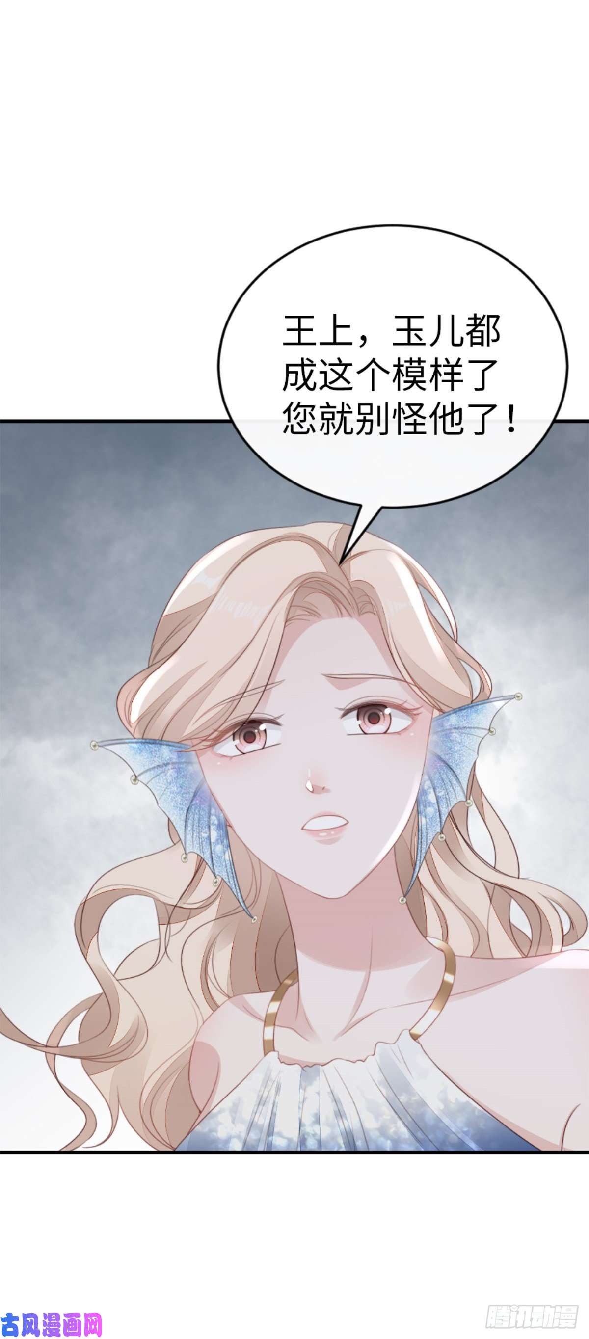 快穿之顶级反派要洗白第70话 交易