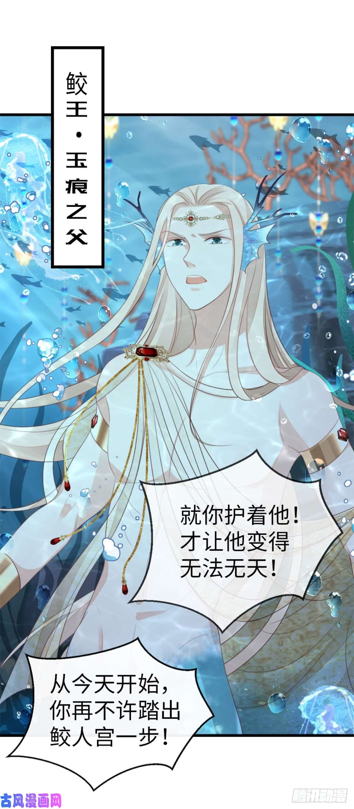 快穿之顶级反派要洗白第70话 交易