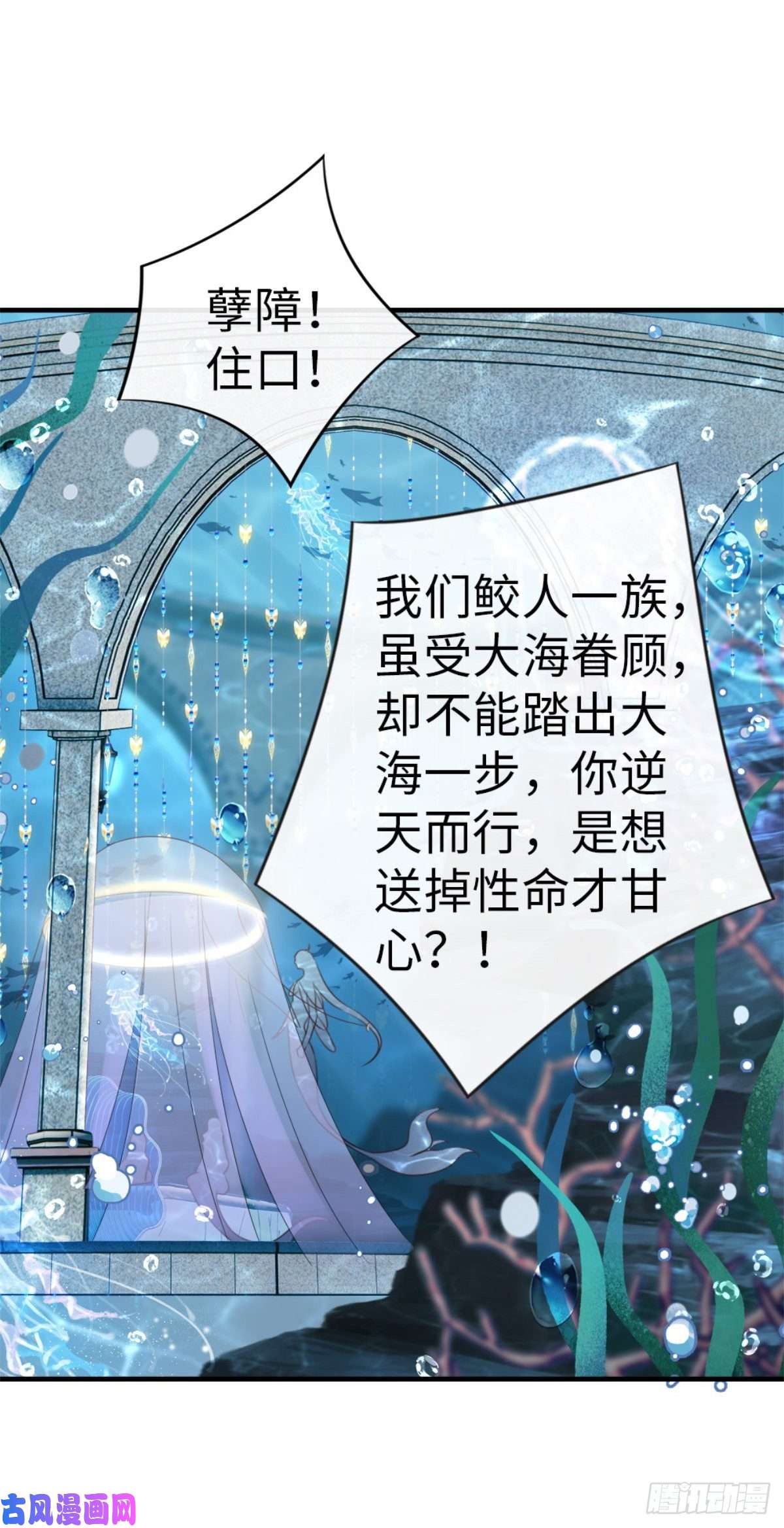 快穿之顶级反派要洗白第70话 交易