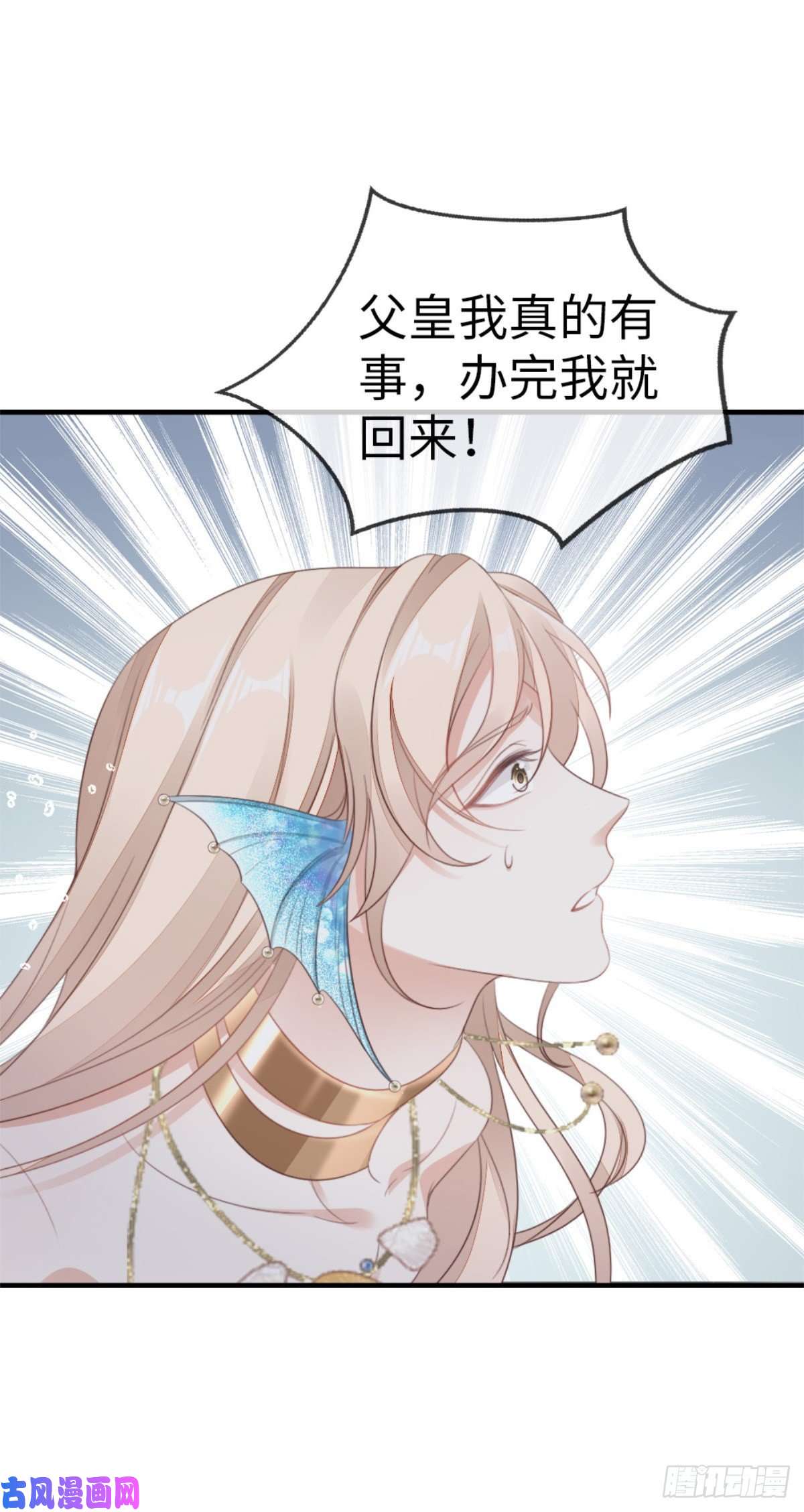 快穿之顶级反派要洗白第70话 交易