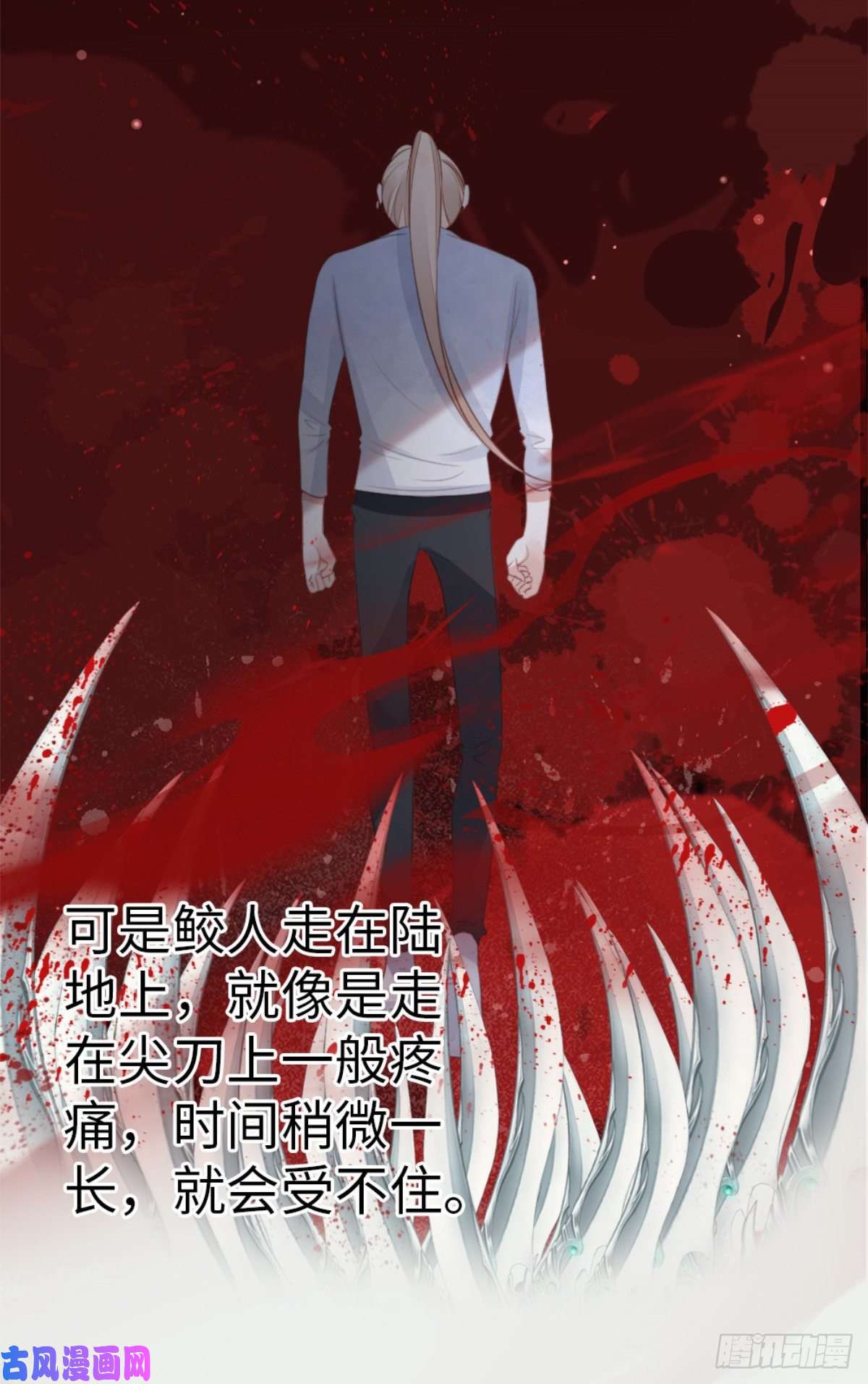 快穿之顶级反派要洗白第70话 交易