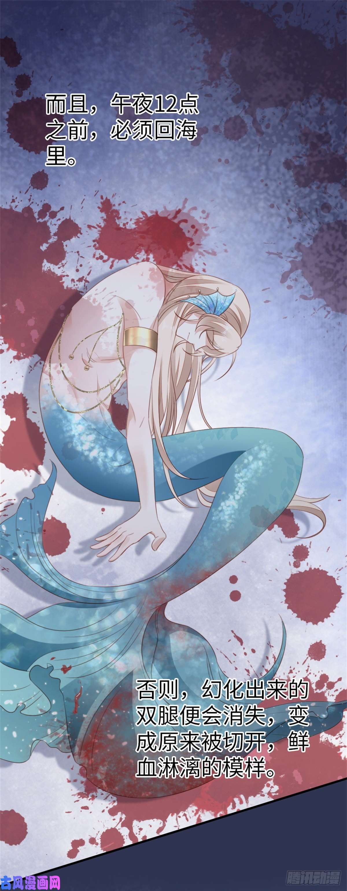 快穿之顶级反派要洗白第70话 交易