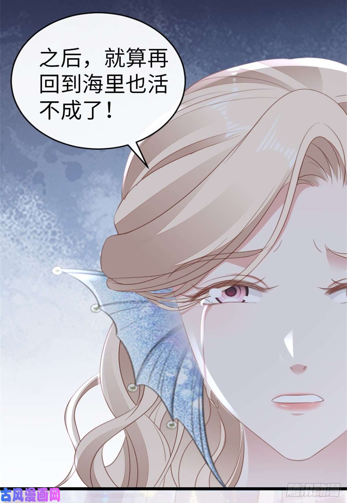 快穿之顶级反派要洗白第70话 交易