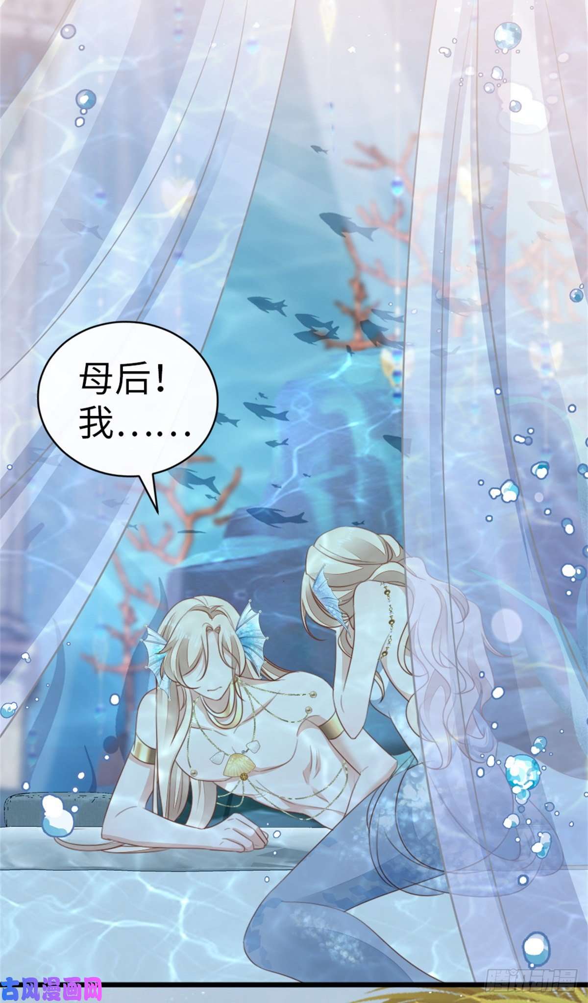 快穿之顶级反派要洗白第70话 交易