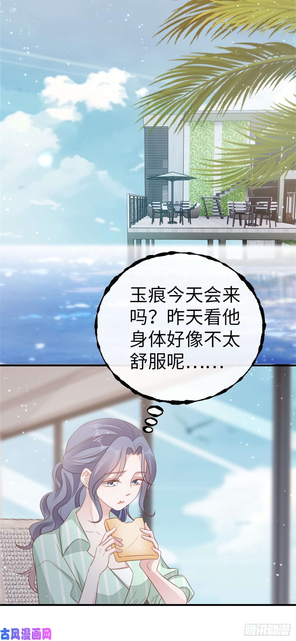 快穿之顶级反派要洗白第70话 交易